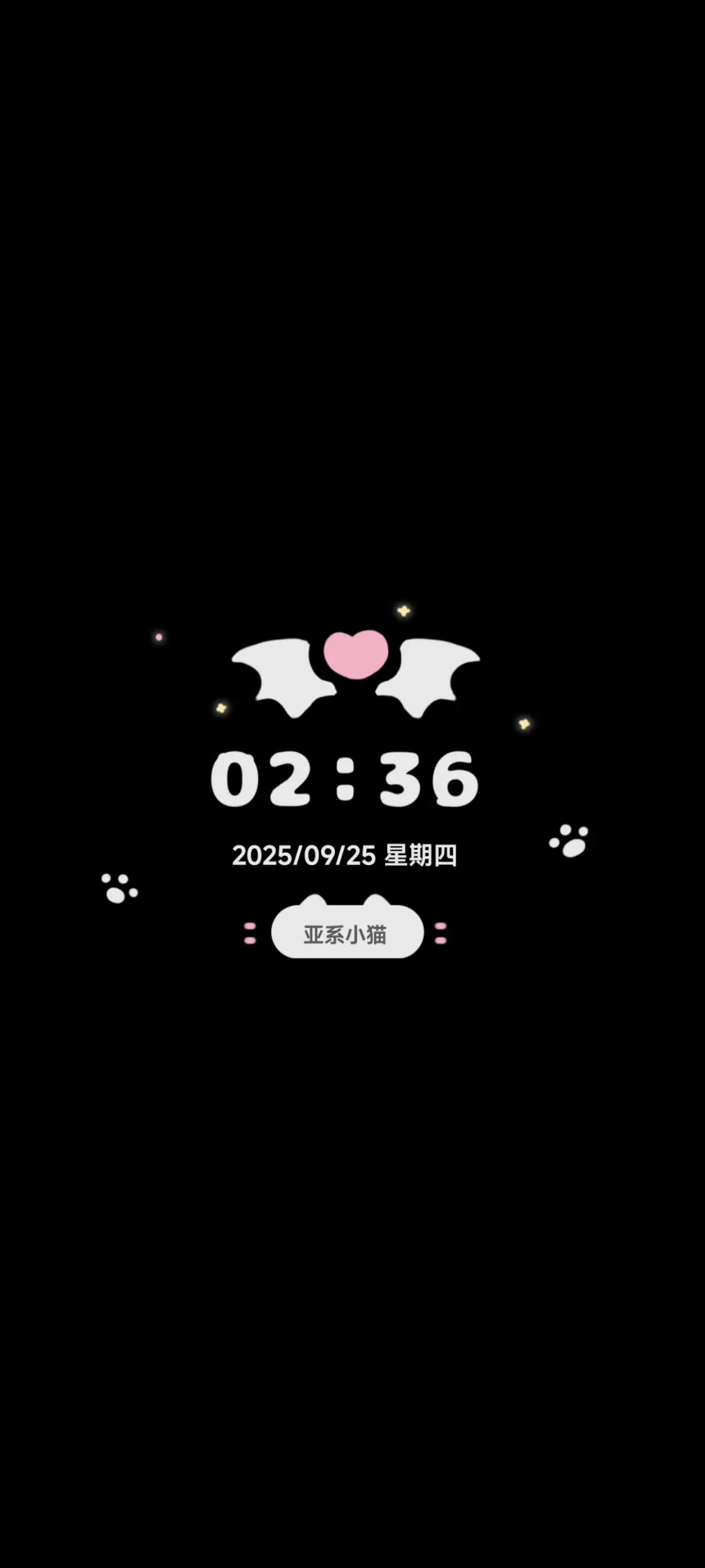 亚系黑粉兔 - Screenshot 1