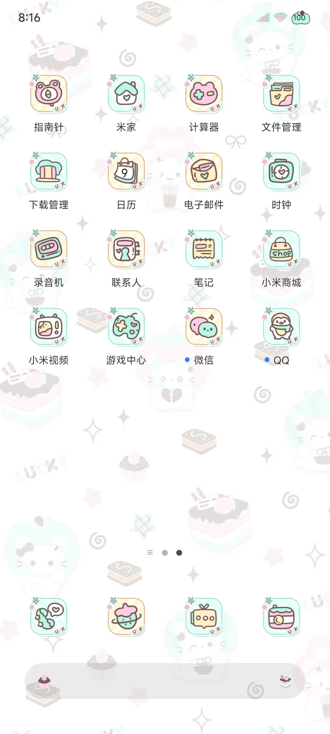 ins薄荷猫咪多图 - Screenshot 9