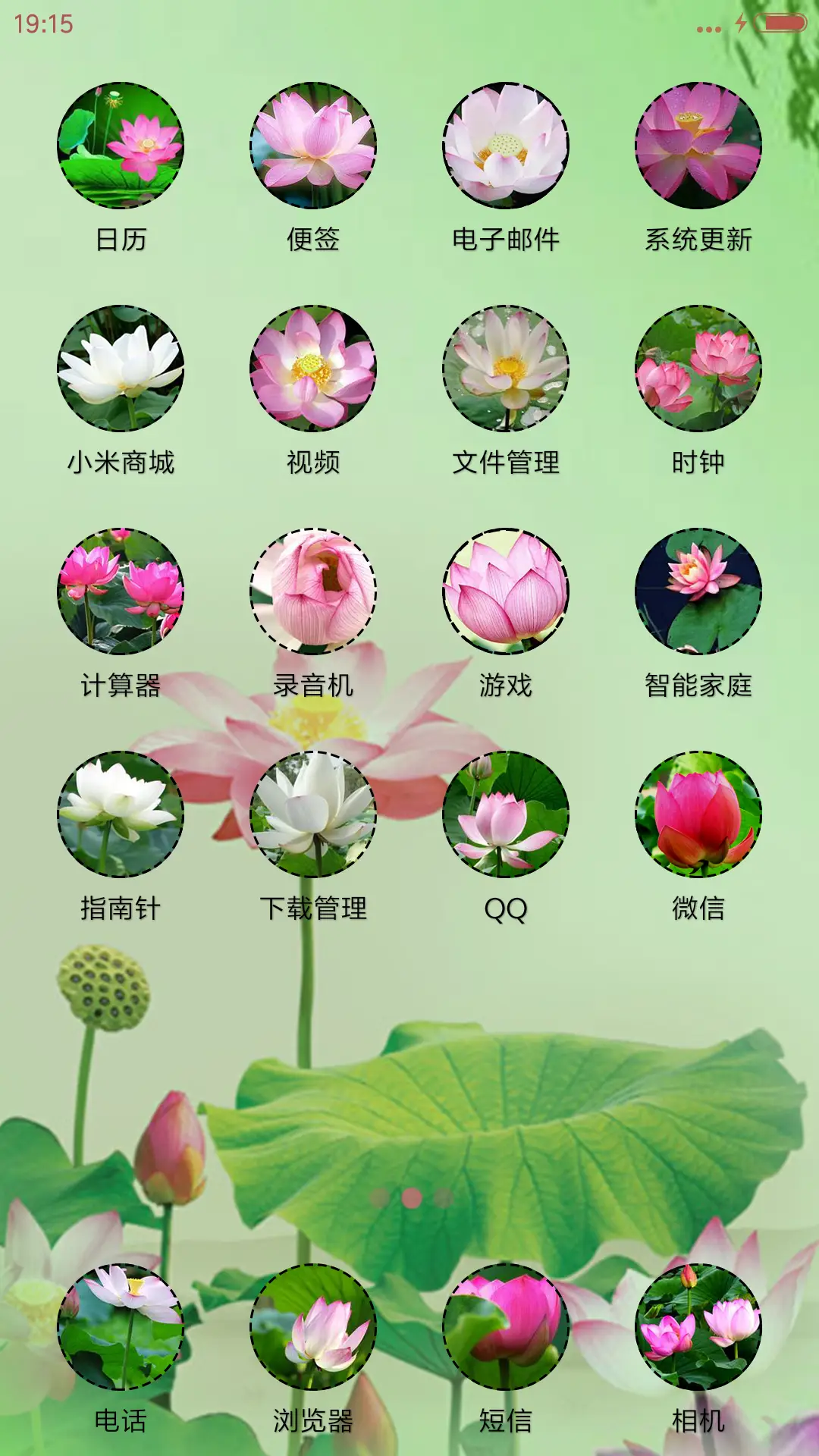 夏之莲花【动态雨滴花瓣+全图标】 - Screenshot 3