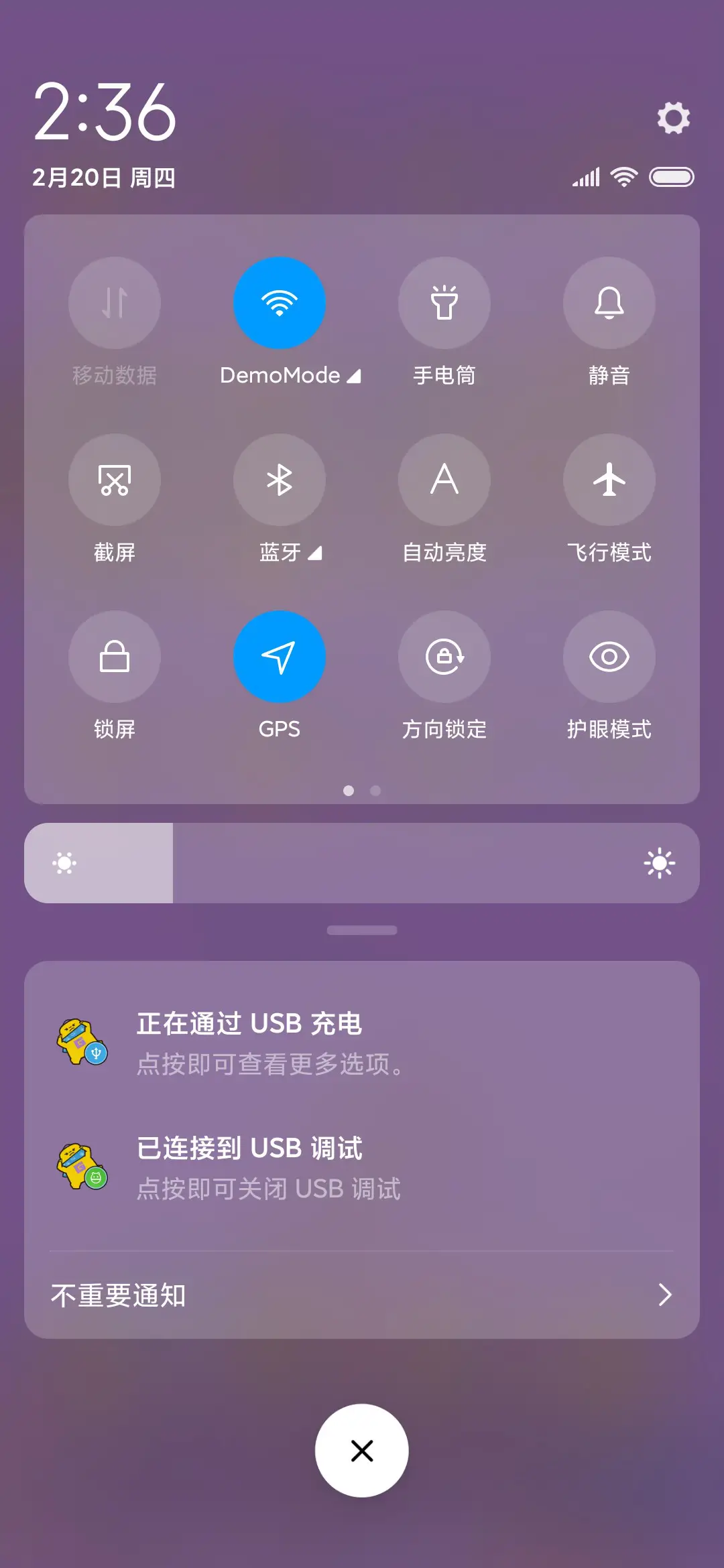 阿果的奇思妙想记 - Screenshot 5