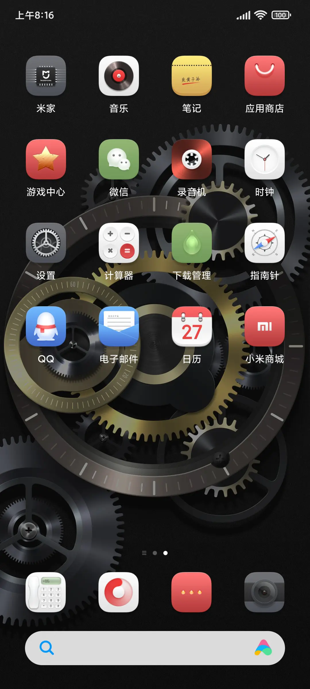 Mr Black - Screenshot 4