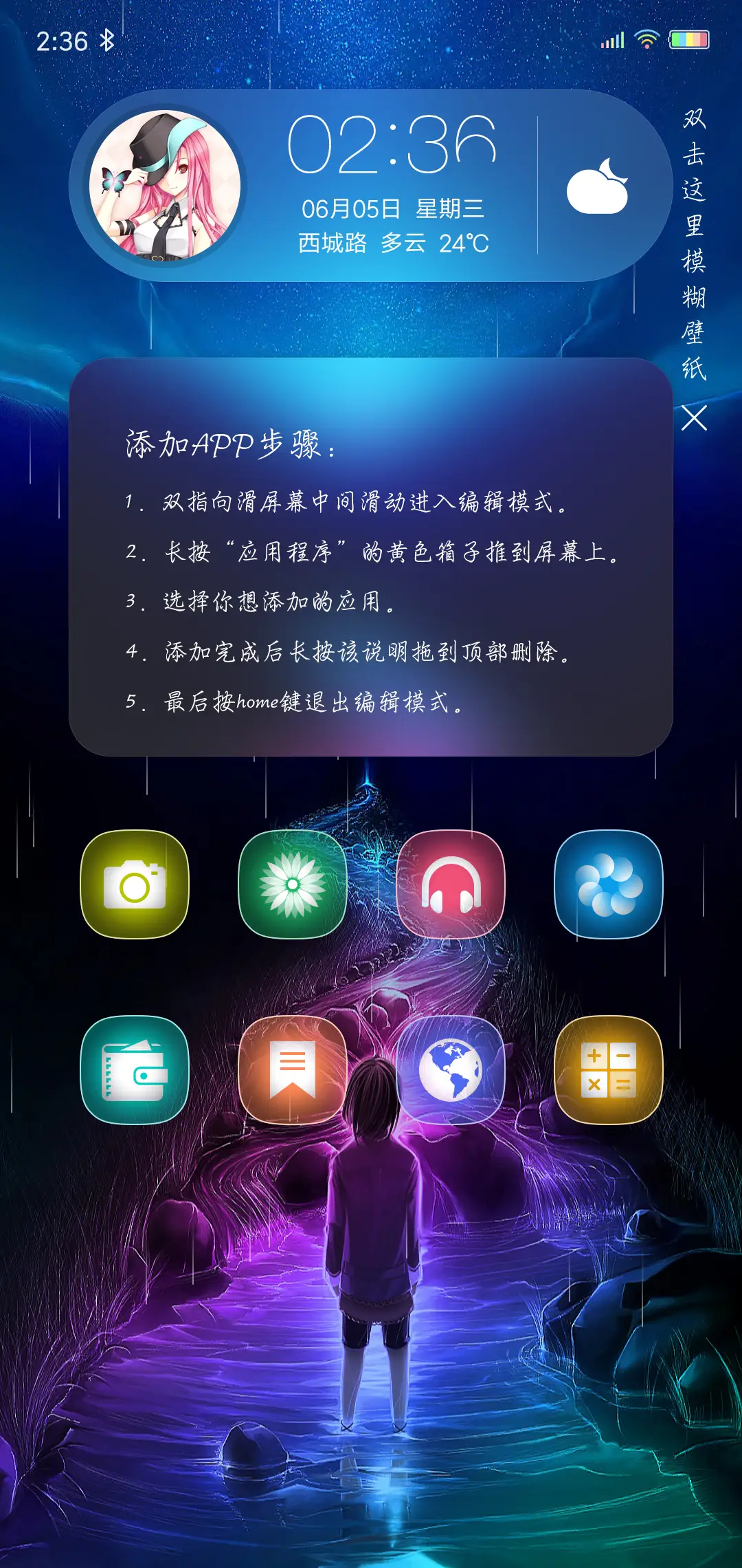逐梦 - Screenshot 4