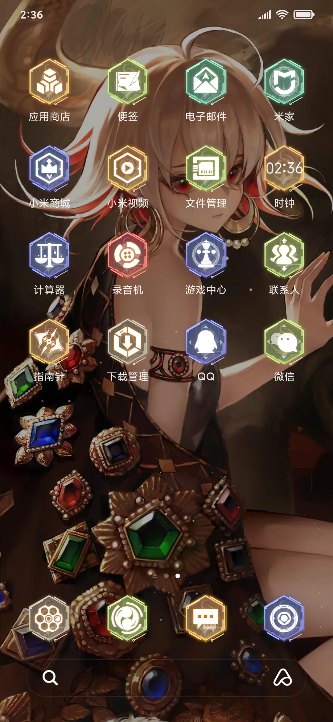 非匿名指令 - Screenshot 3