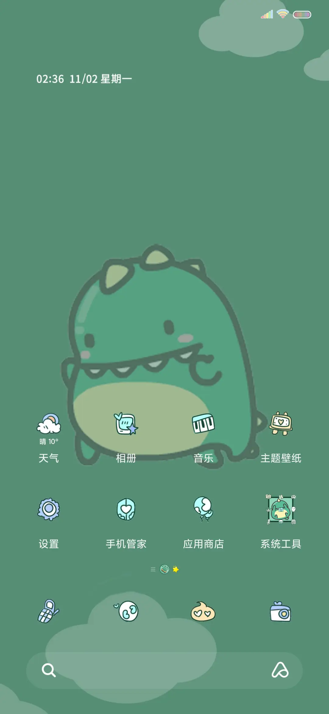 小龙格林取款机 - Screenshot 2