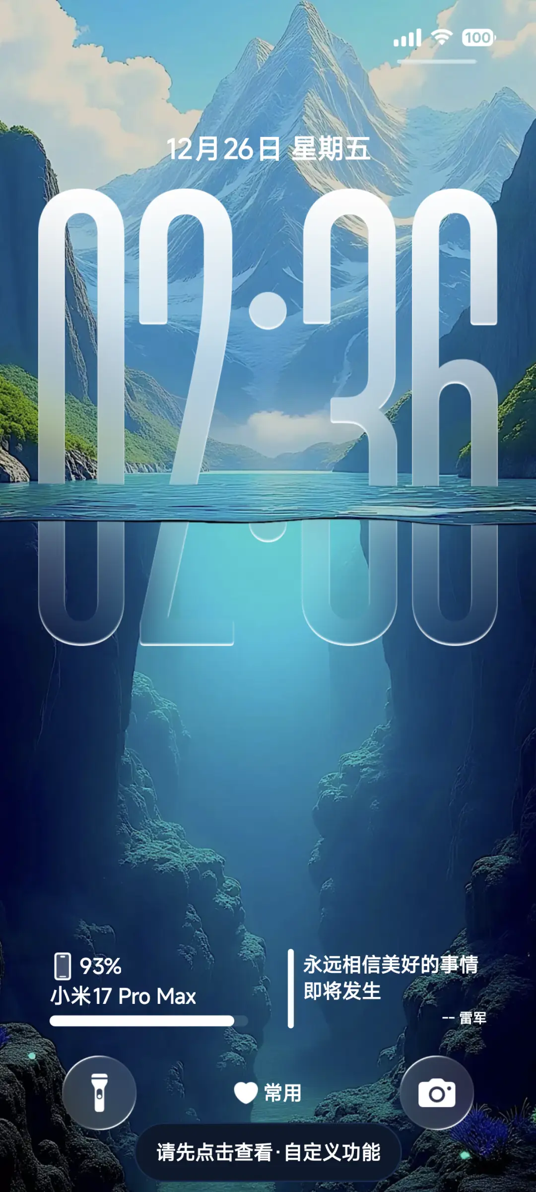 库克船长超级3D