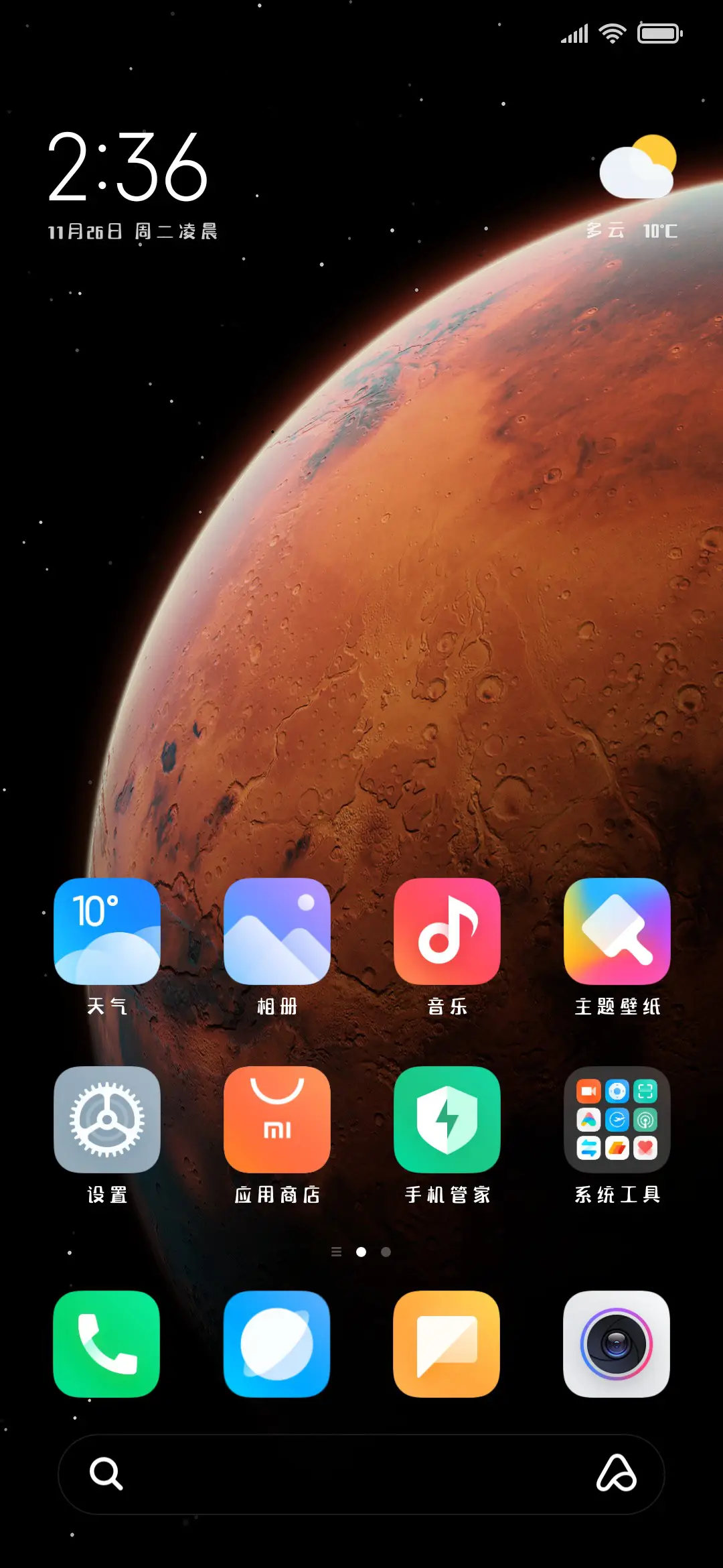 浮夸黑体 - Screenshot 5