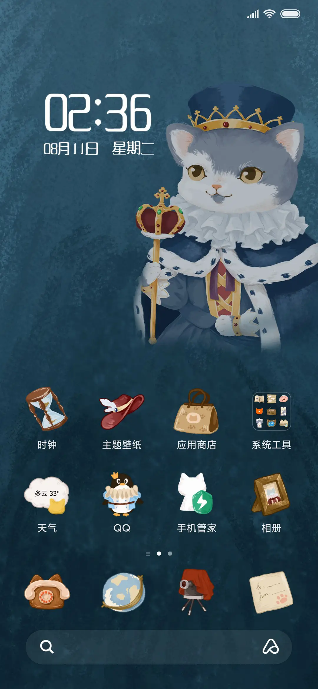 哥伦布航海喵 - Screenshot 3