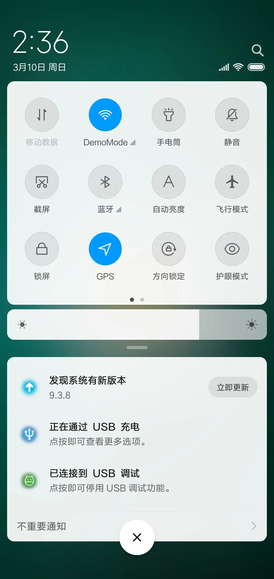 无叶花 - Screenshot 5