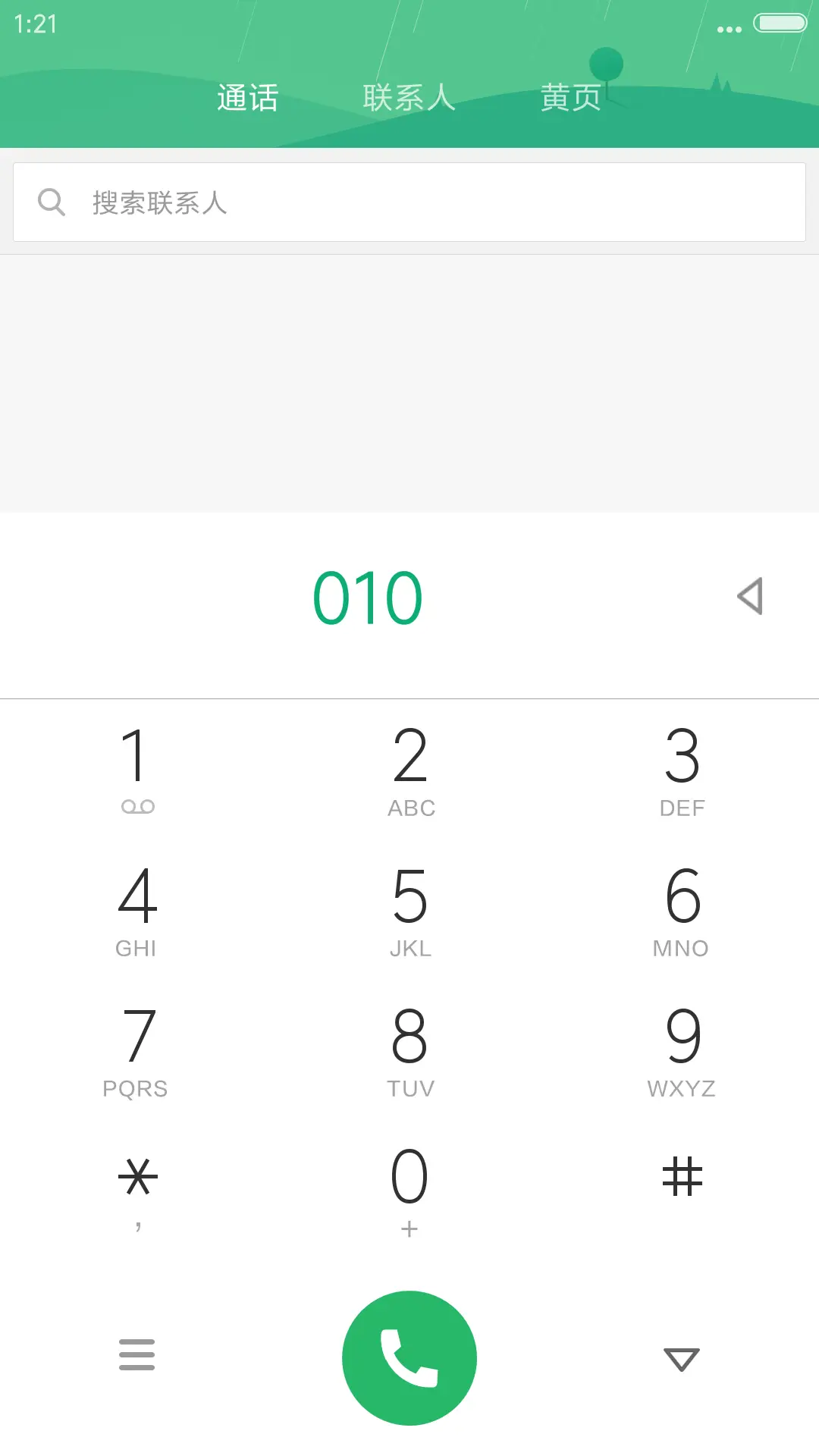 大海岸（好评抽奖动态） - Screenshot 6