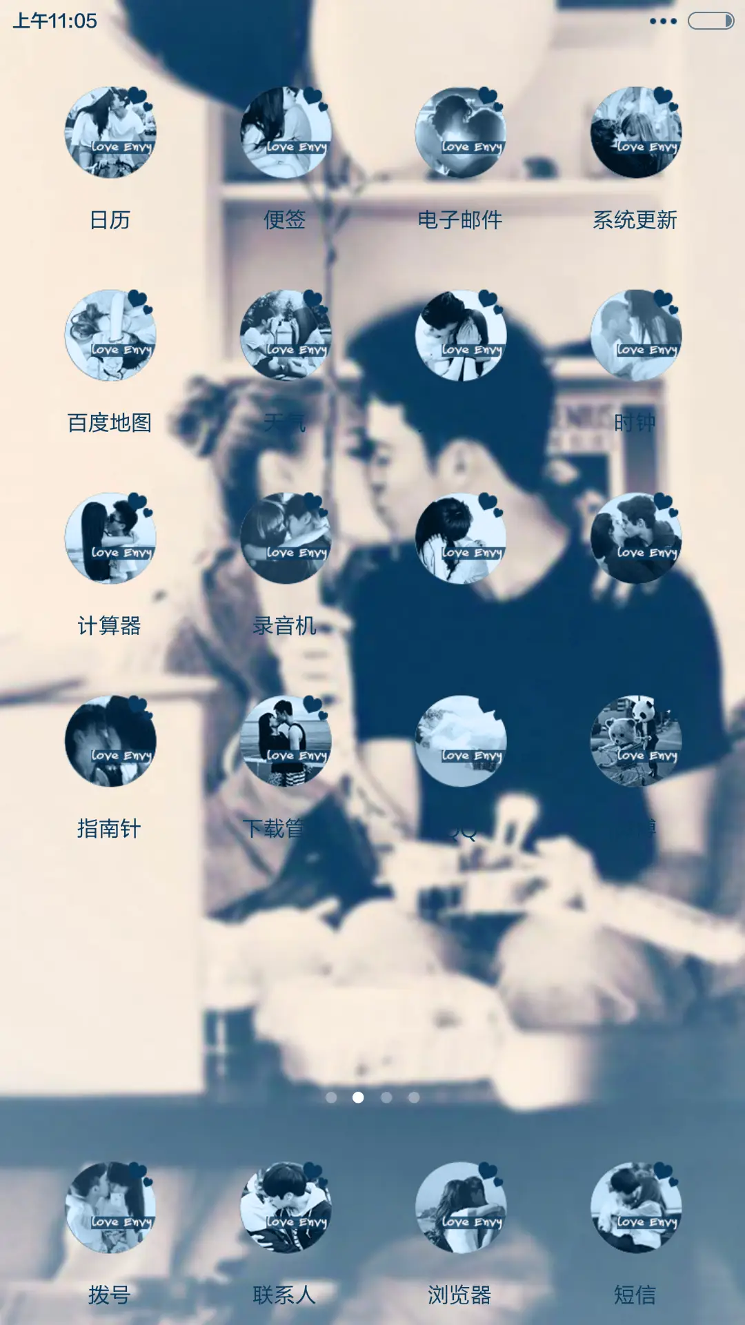 Love Envy（好评返现+密码锁屏+自由桌面） - Screenshot 6