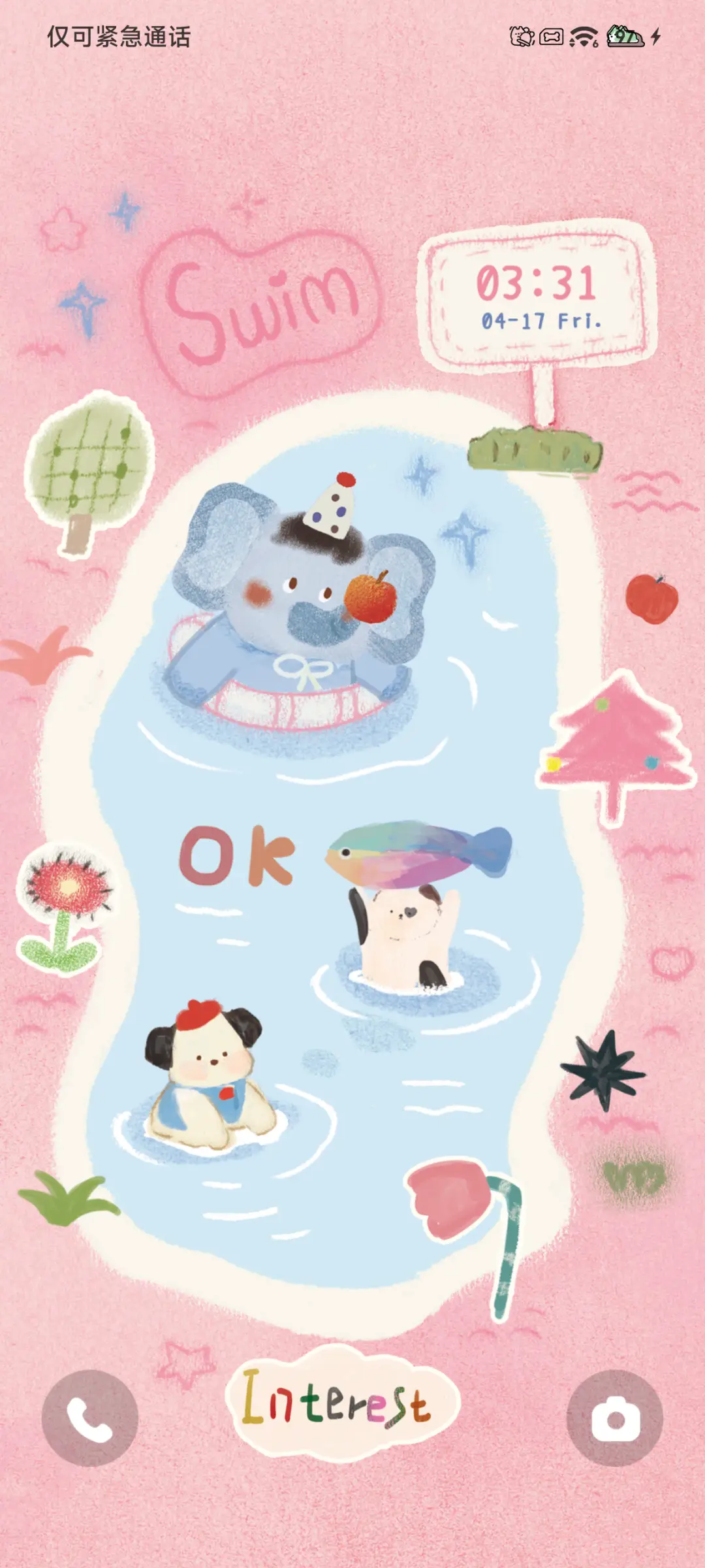 夏日粉色乐园 - Screenshot 3