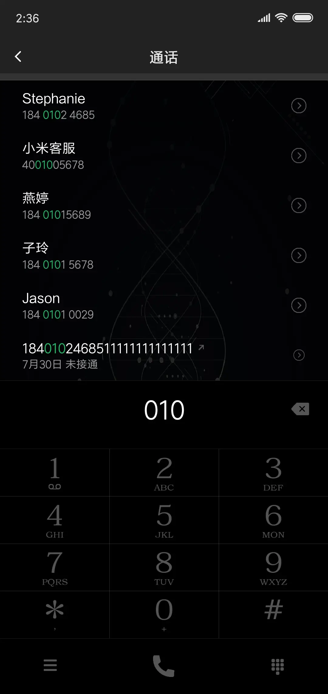无尽烟花 - Screenshot 6