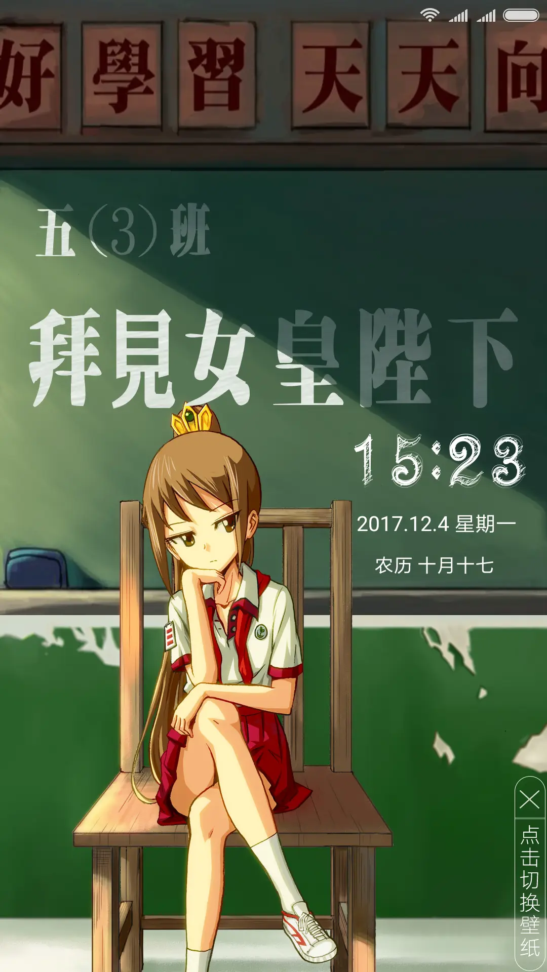 陛下快走·有妖气