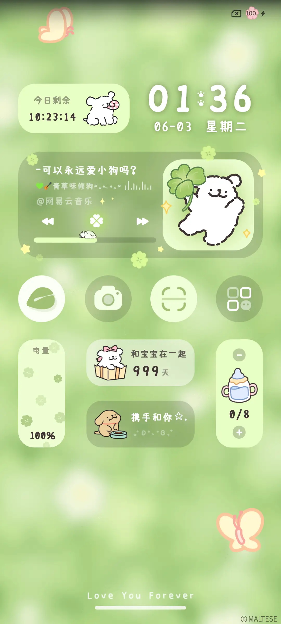 线条小狗 花花日记 - Screenshot 9