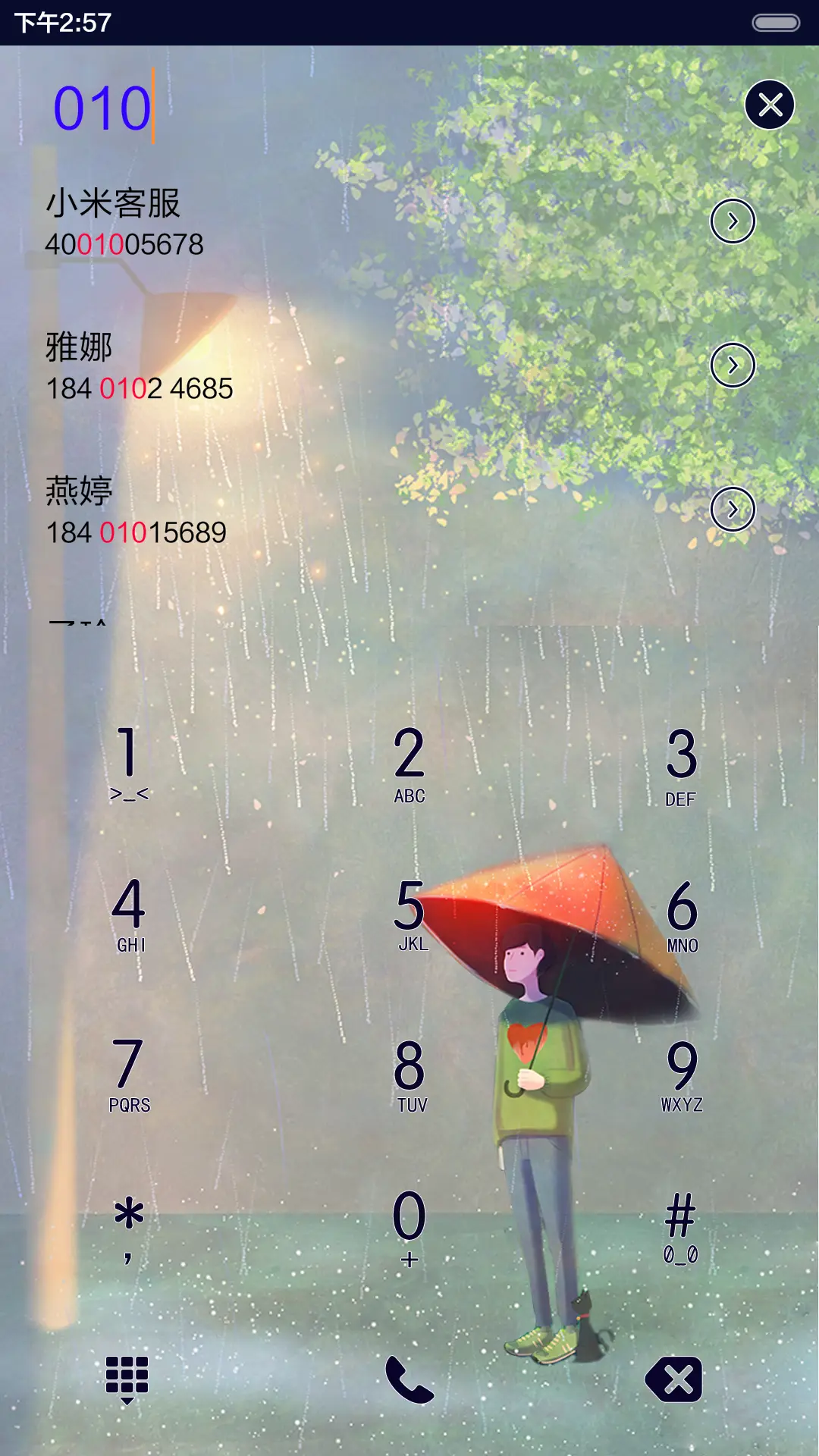 【抢红包】我们要白首不分离（音乐界面，日历界面） - Screenshot 6