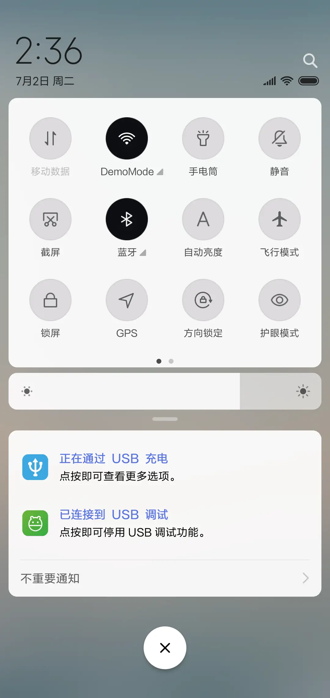 境 - Screenshot 5