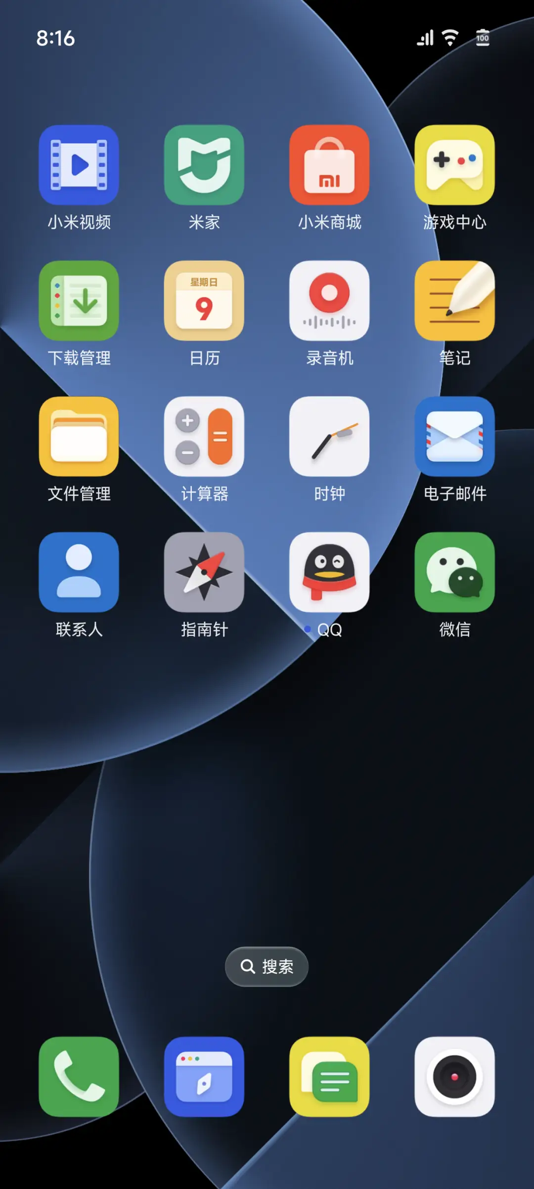 ONE - Screenshot 7