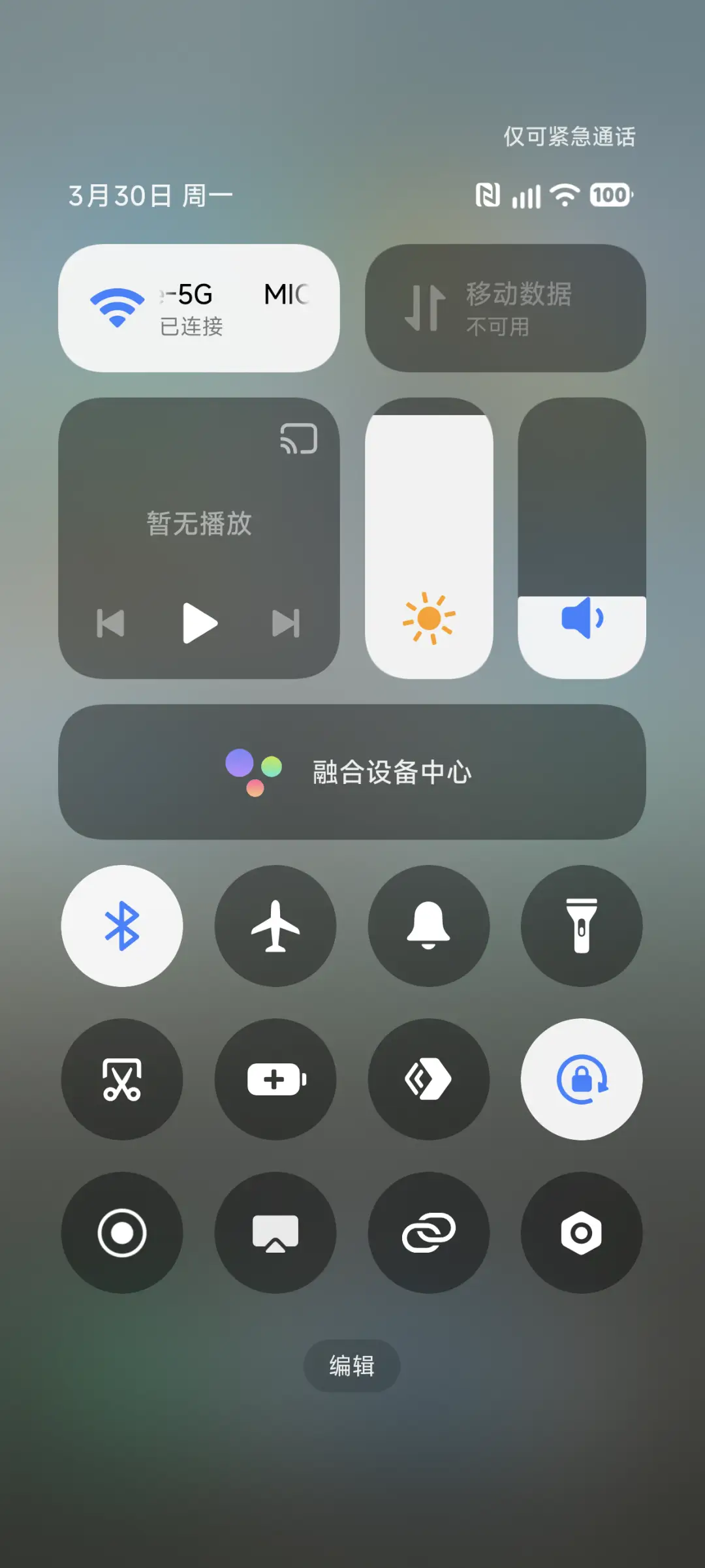 AP26超级起源 - Screenshot 7