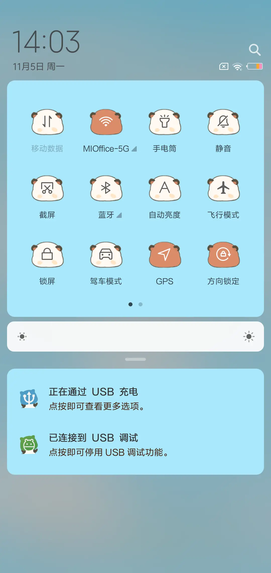智商解锁 萌二来袭 - Screenshot 5