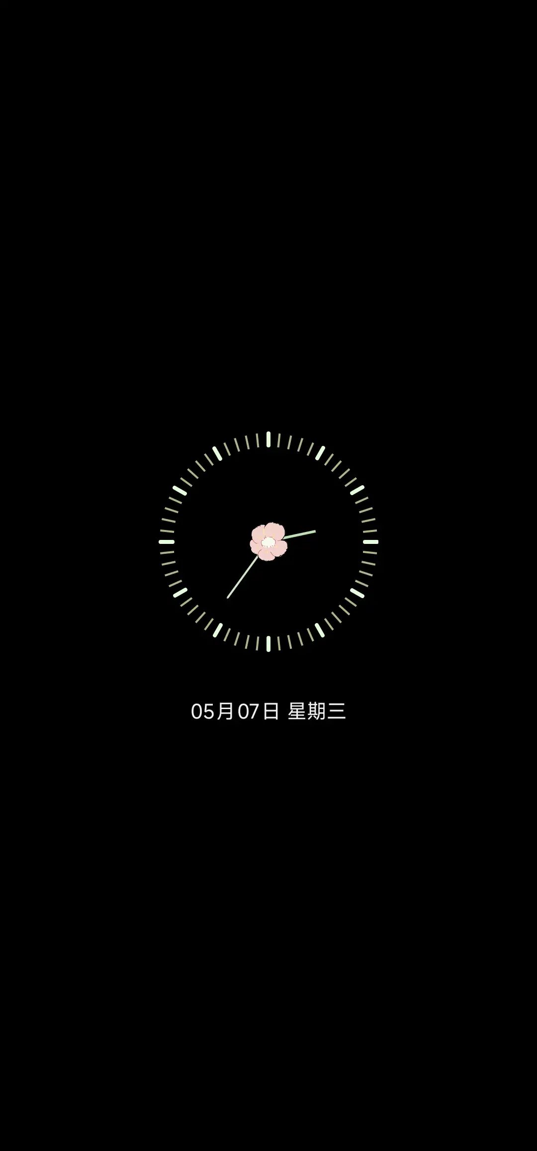 草地玩耍小狗 - Screenshot 1