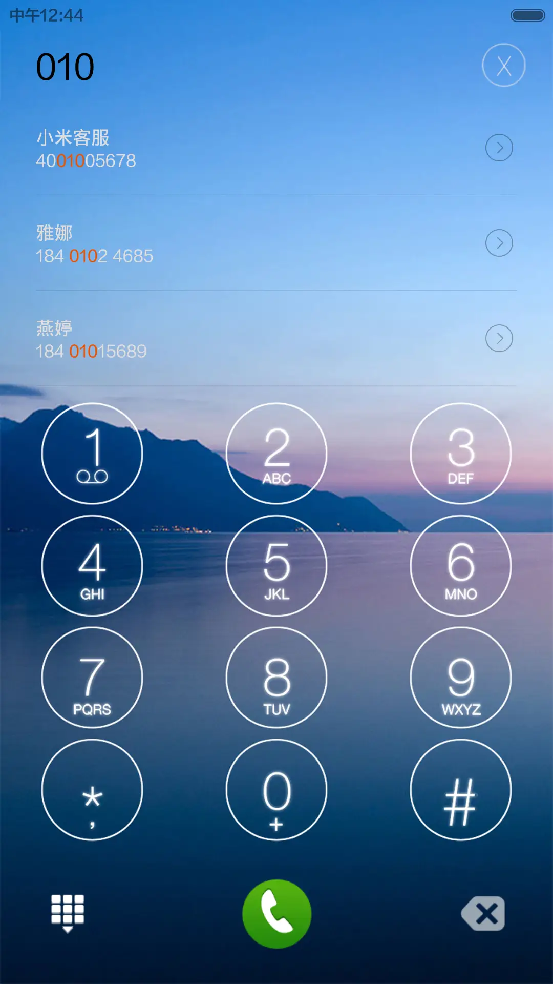 静静的【V5/V6+自由桌面+好评返现看介绍】 - Screenshot 13