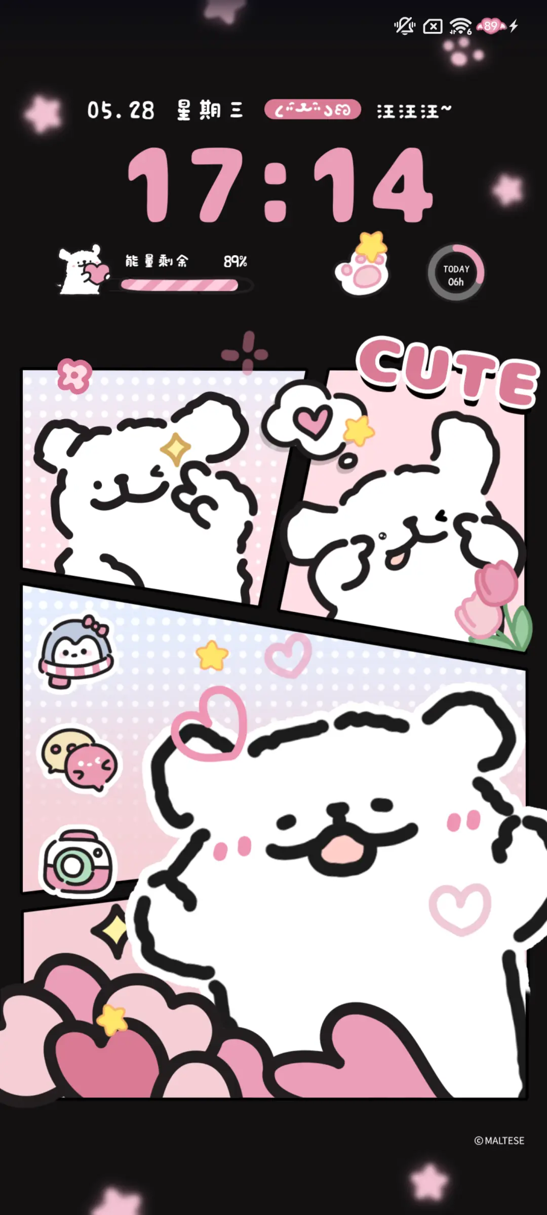 线条小狗黑粉多换图 - Screenshot 4