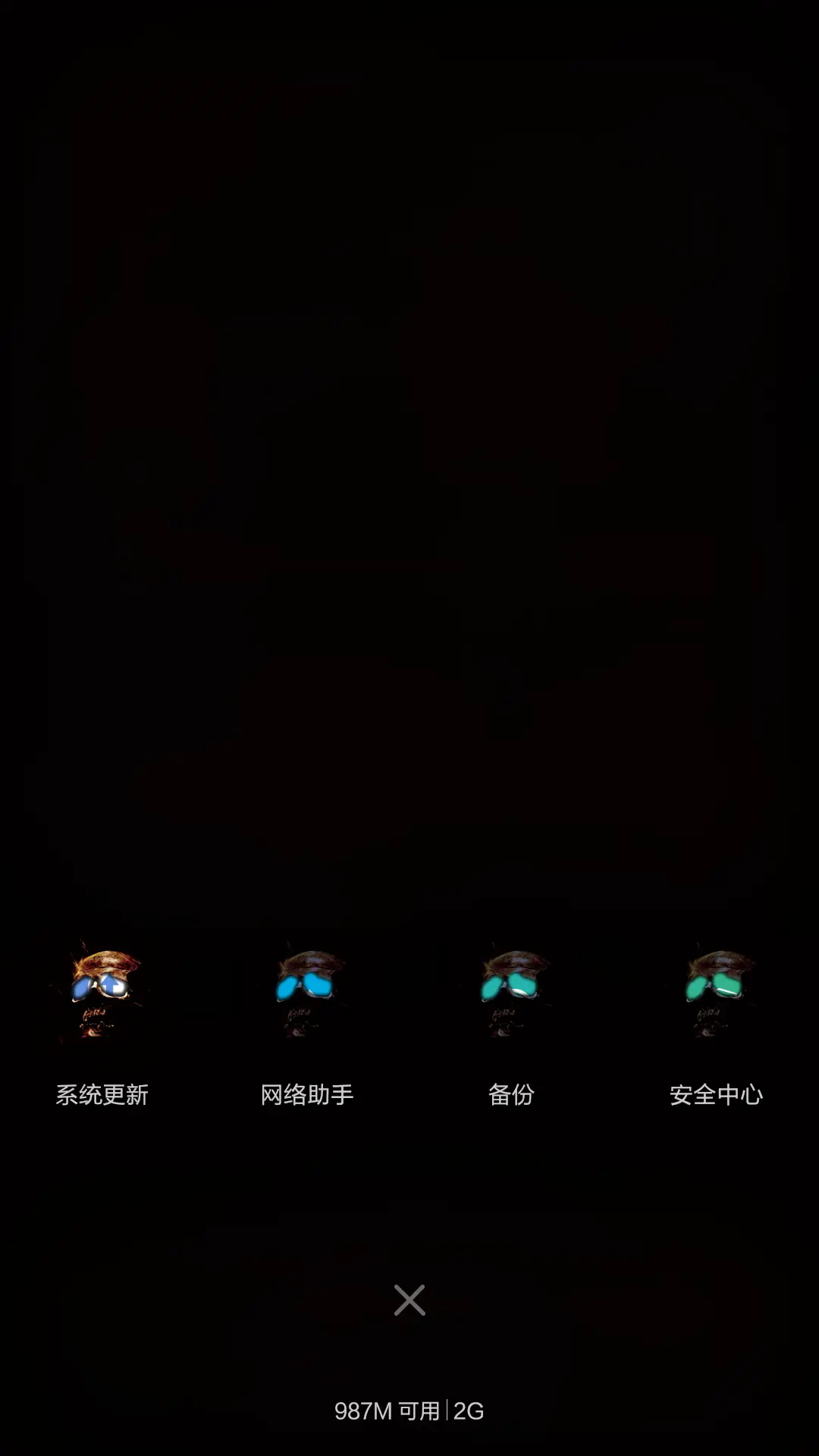 骷髅 - Screenshot 4