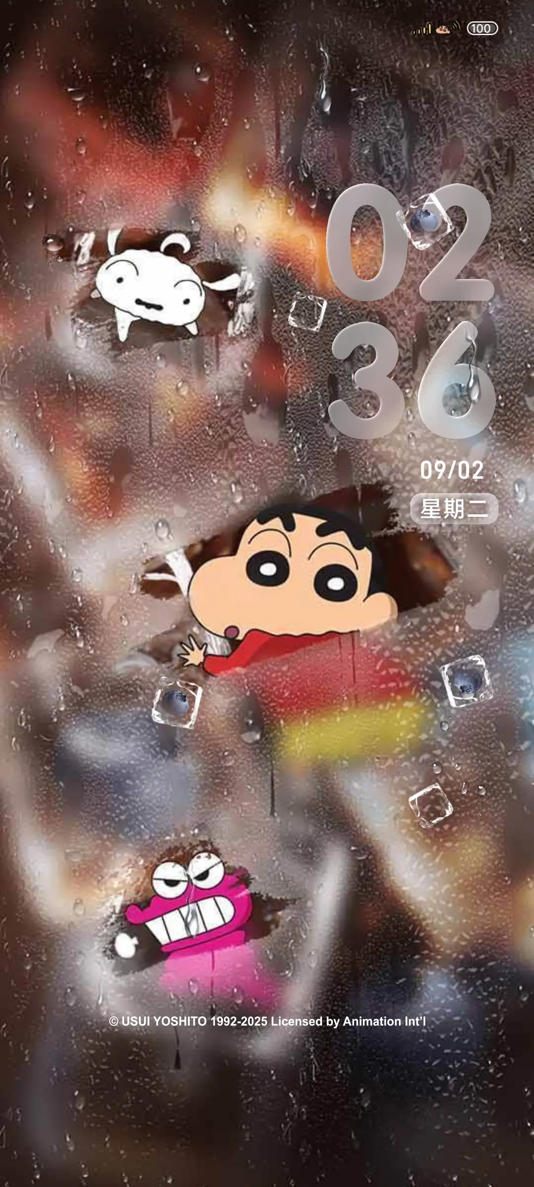 蜡笔小新雨雾冰饮 - Screenshot 1