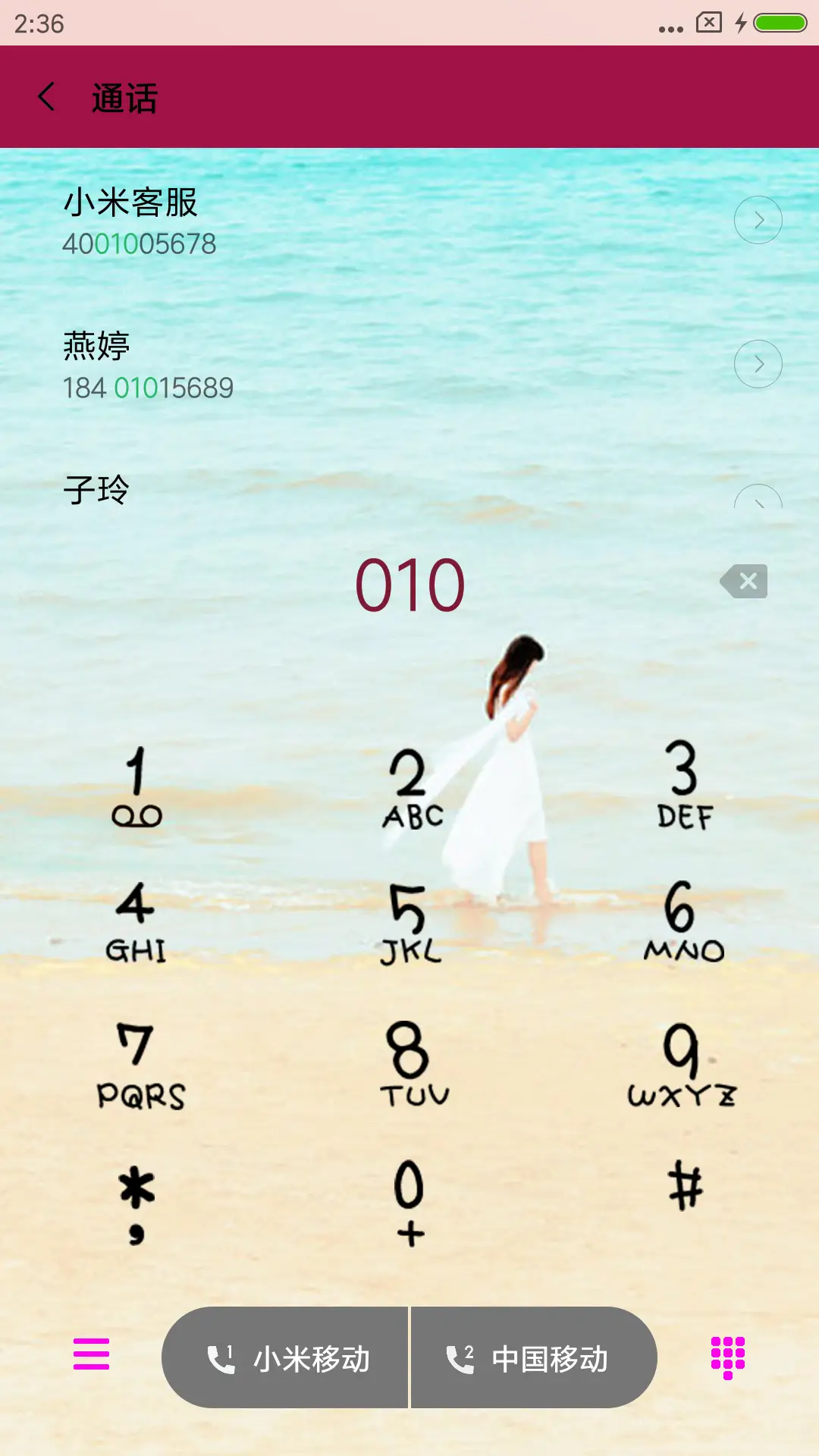 一个人走 - Screenshot 6