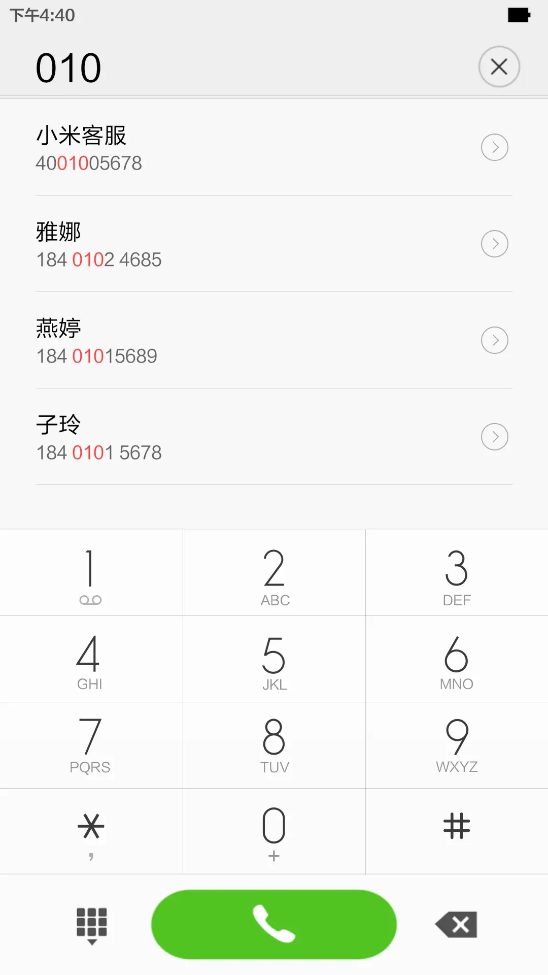 MiZen Blur - Screenshot 6