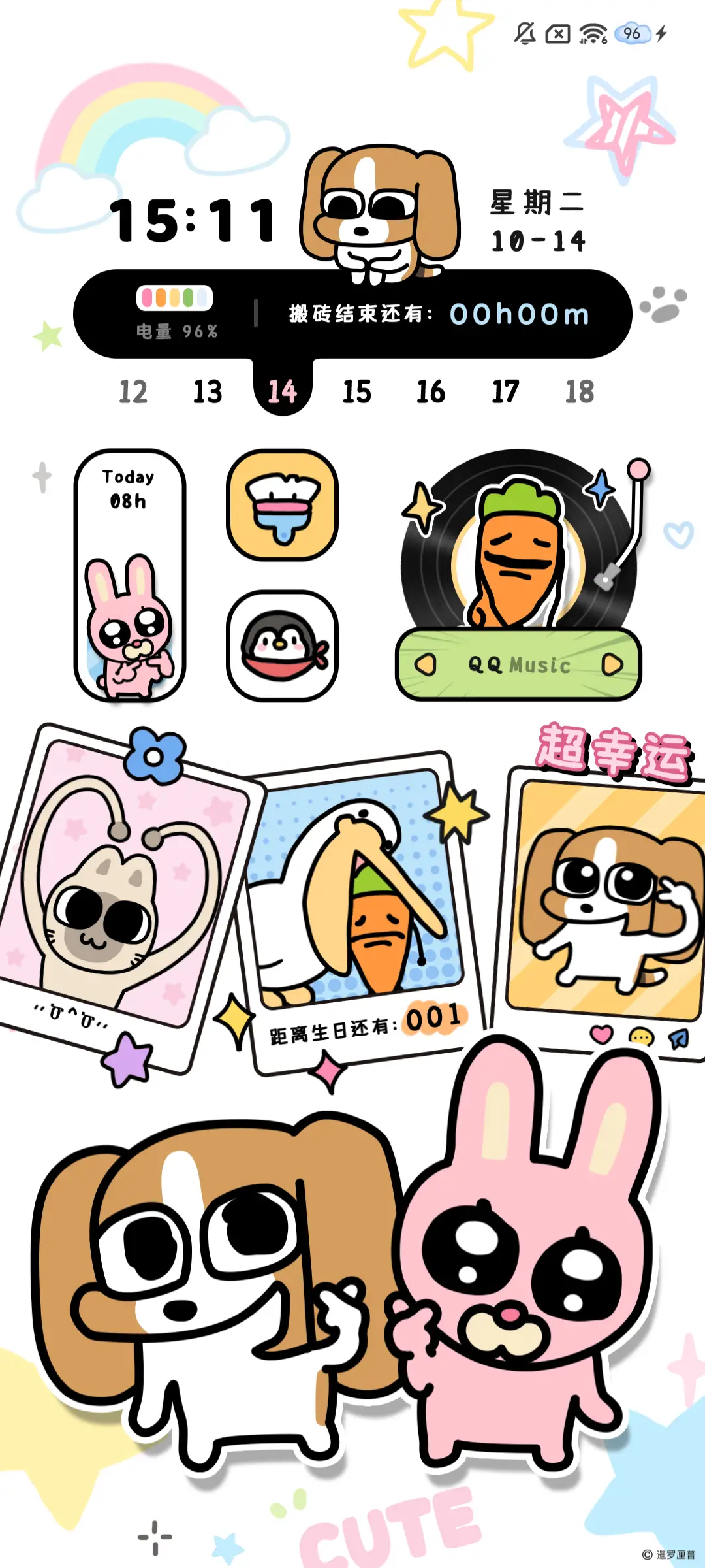 暹罗厘普多彩拍立得 - Screenshot 9