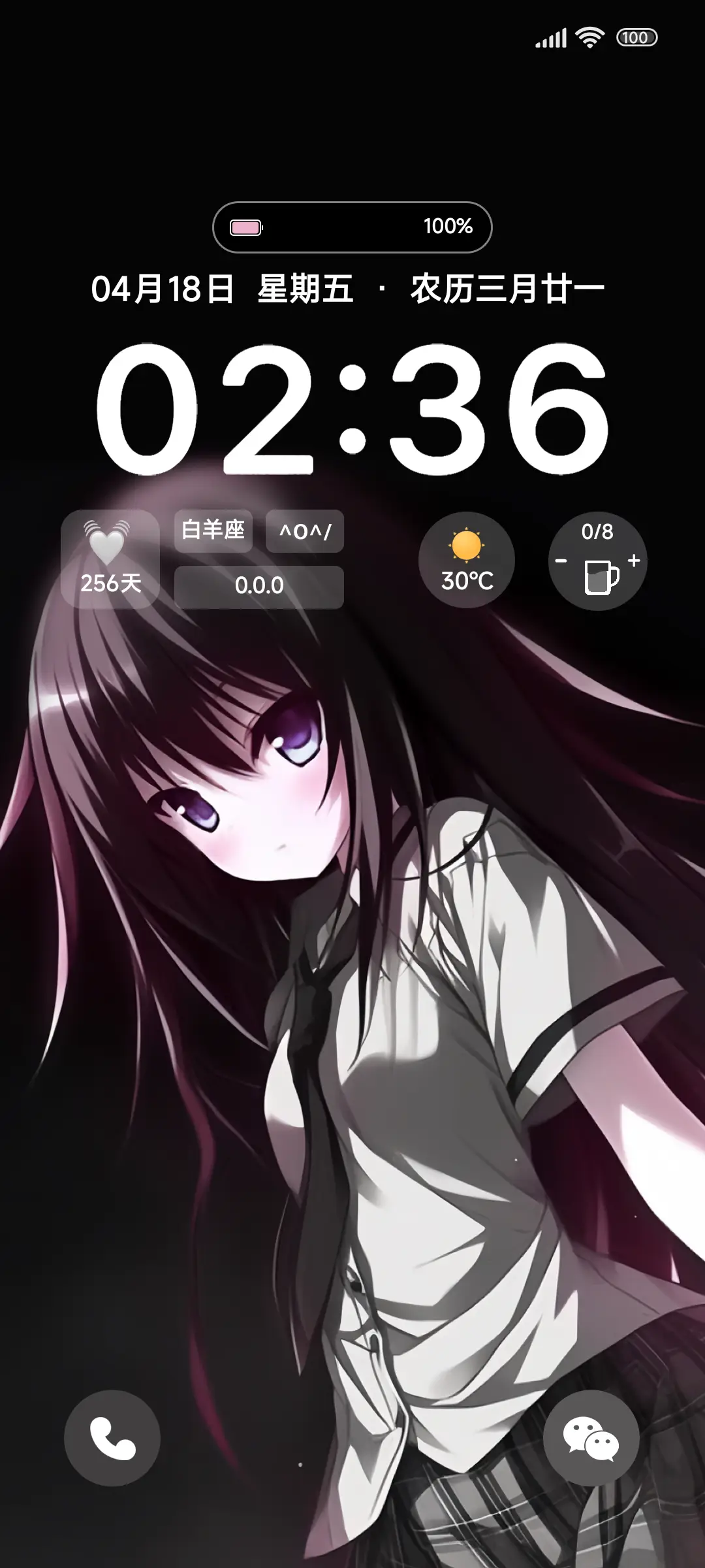 二次元黑暗决绝