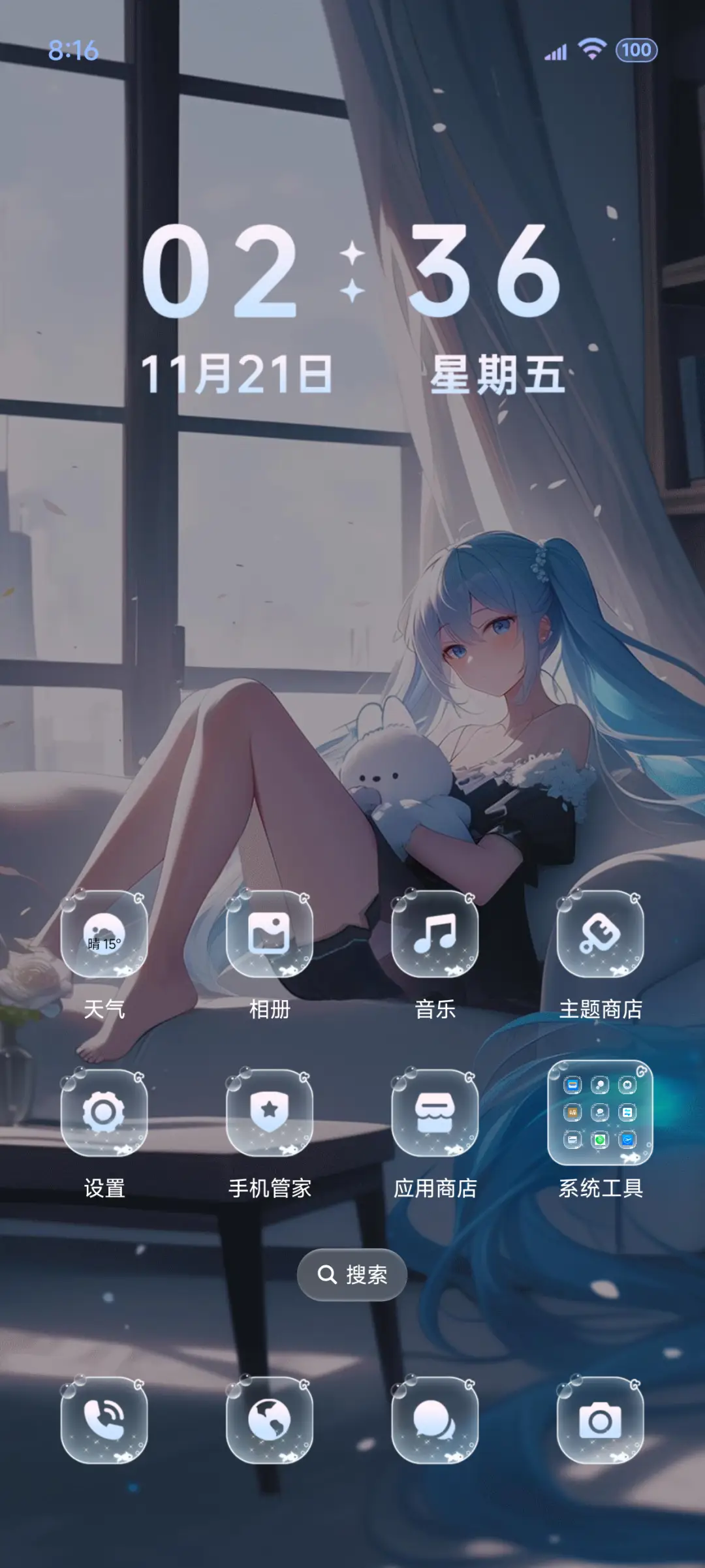宕机女友 动态 - Screenshot 3