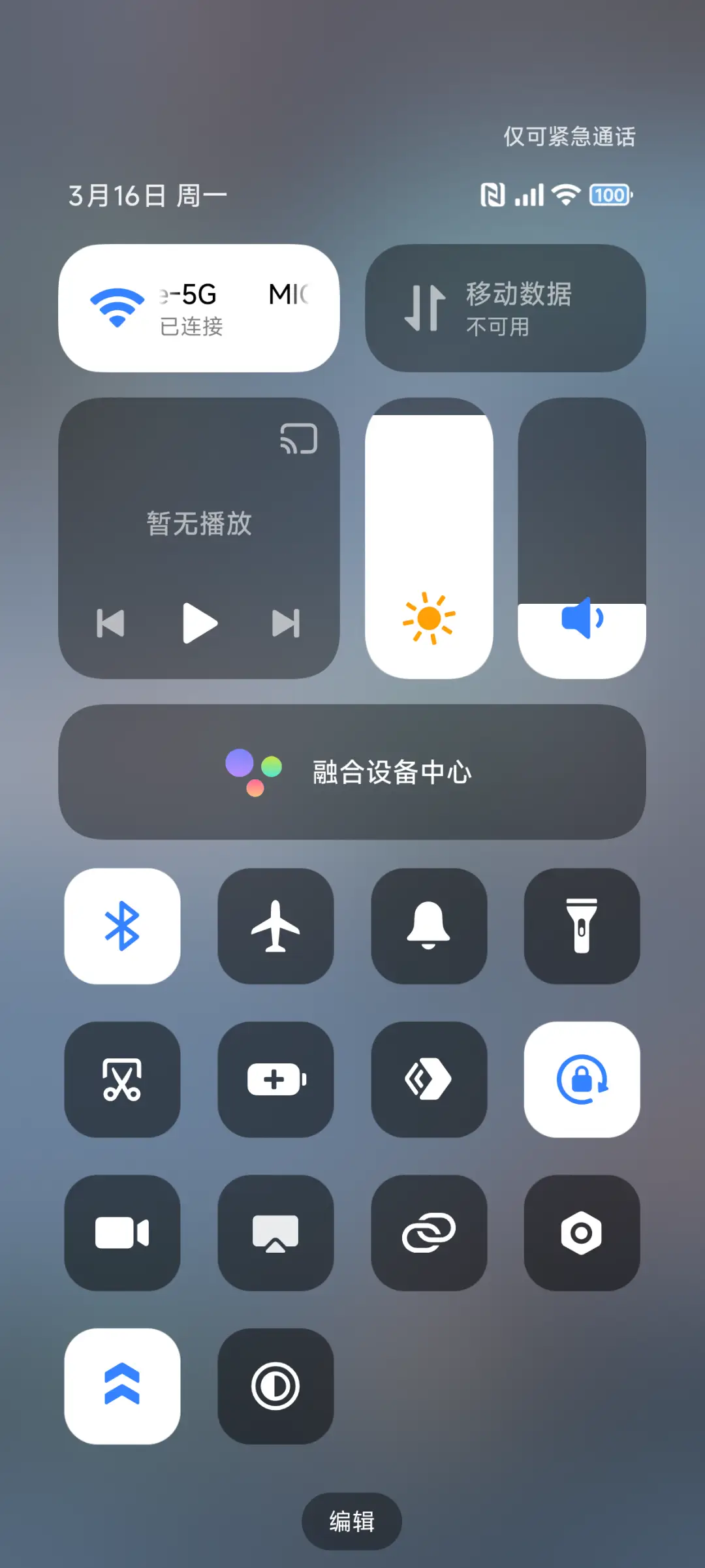 简约澎湃AP - Screenshot 5