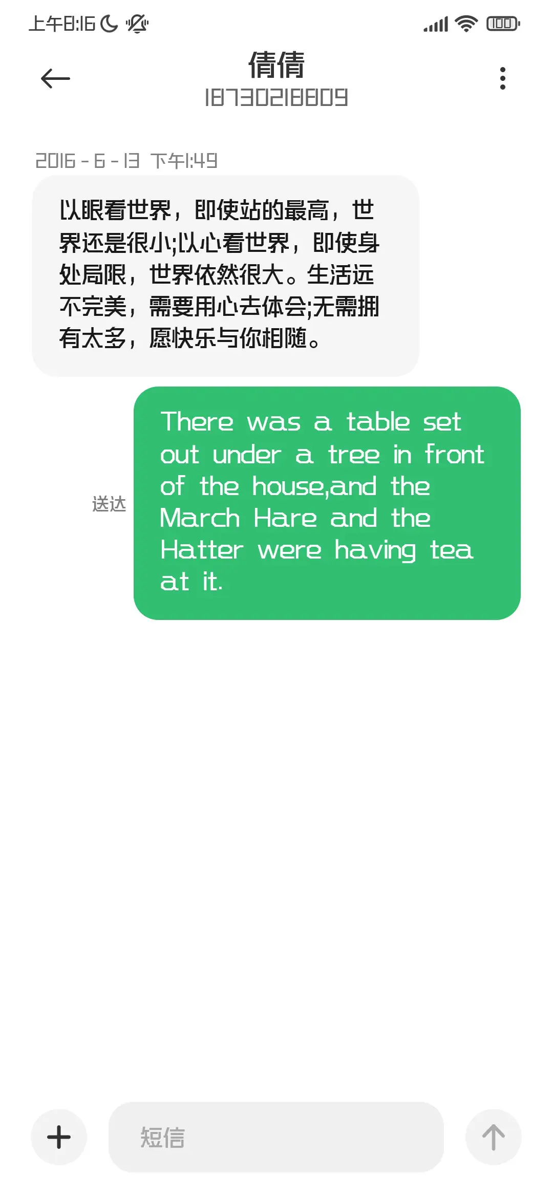 三极硬朗黑简体 粗 - Screenshot 4