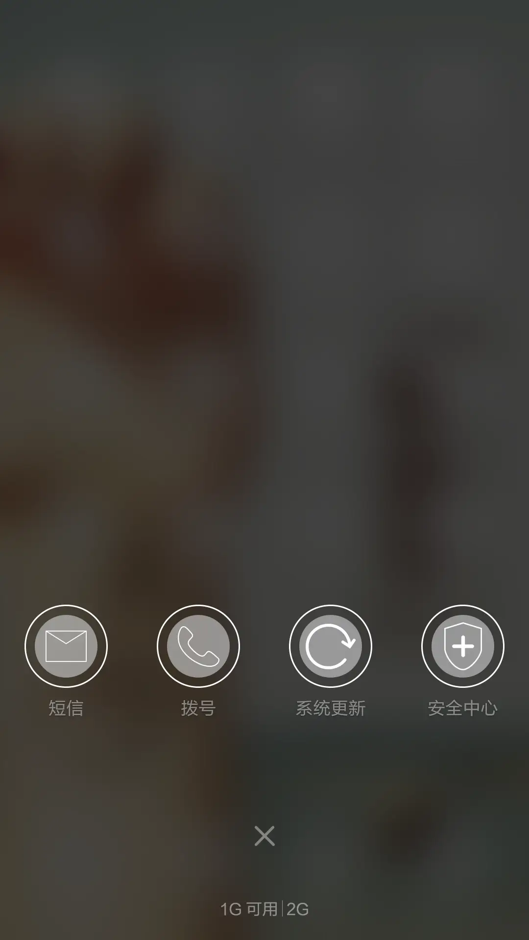 毕业不再见 - Screenshot 4