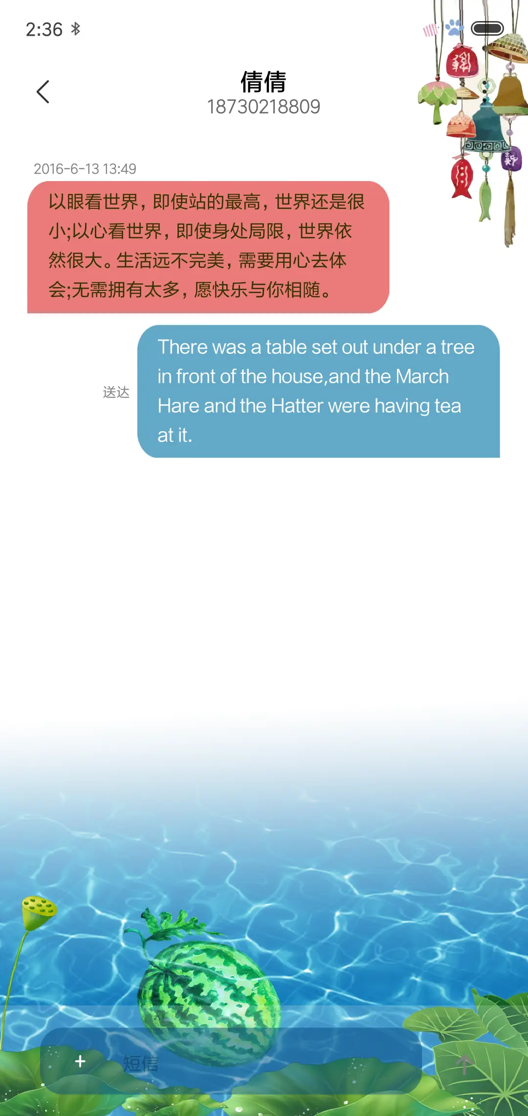 鲸の魂 - Screenshot 8