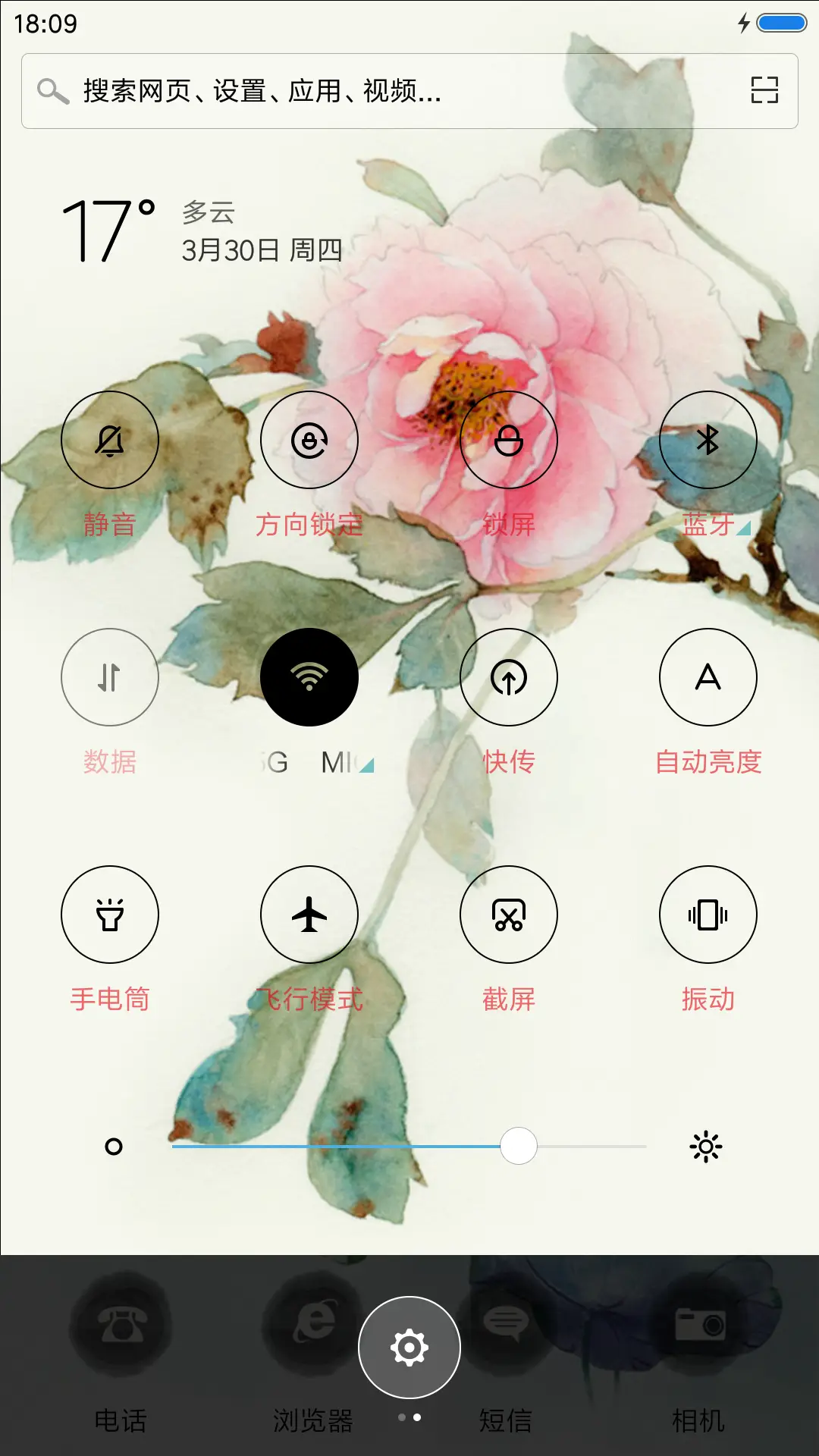 古风情 - Screenshot 5