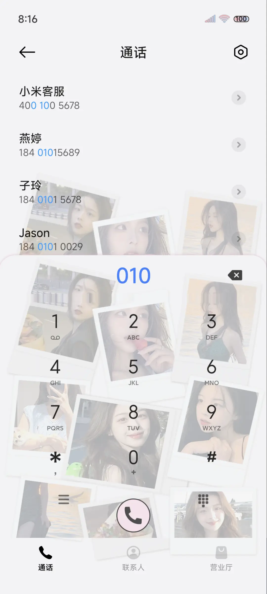 ins美女 拍立得 - Screenshot 6