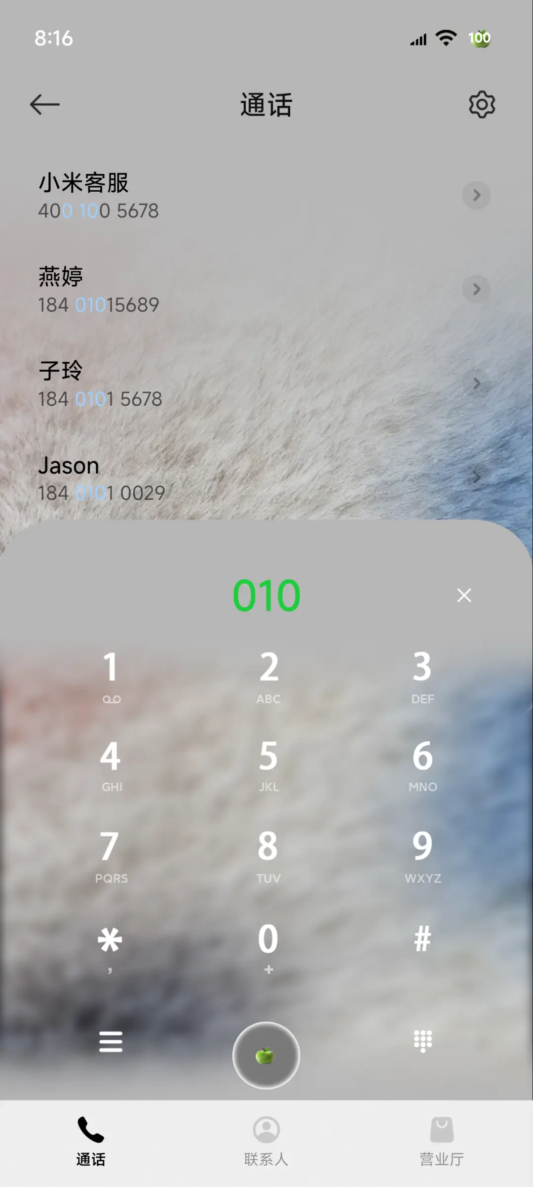 经典墨染 毛绒组件 - Screenshot 7
