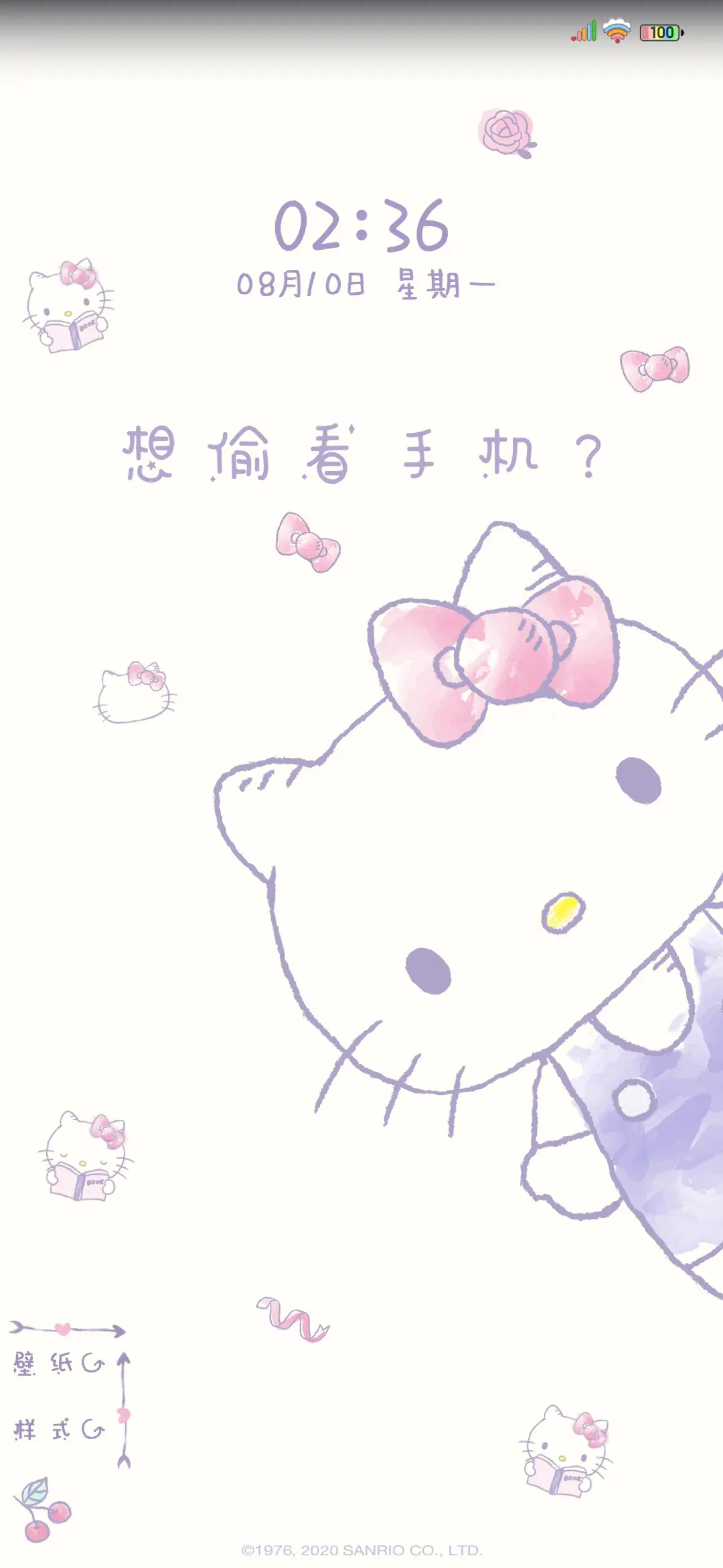 hellokitty偷看手机
