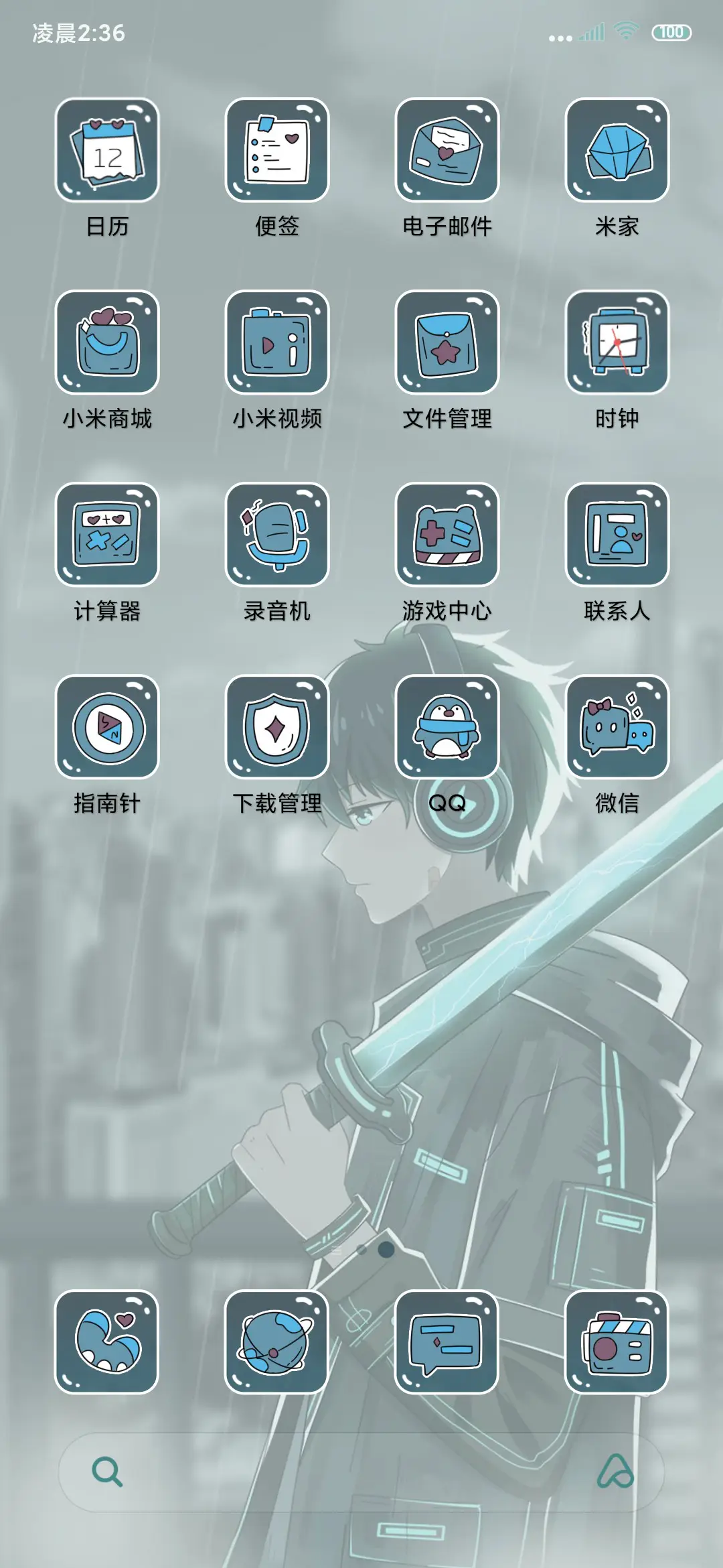 与世无争 - Screenshot 3