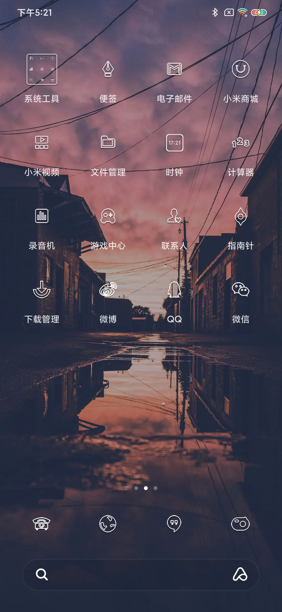 沉寂小镇 - Screenshot 3