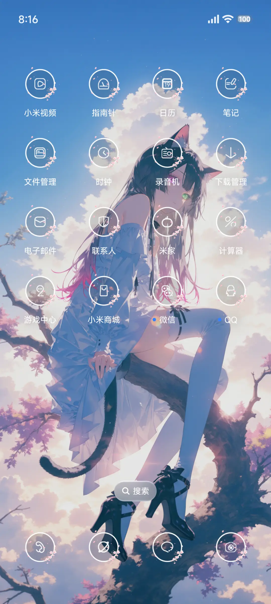 小清新超级景深 - Screenshot 3