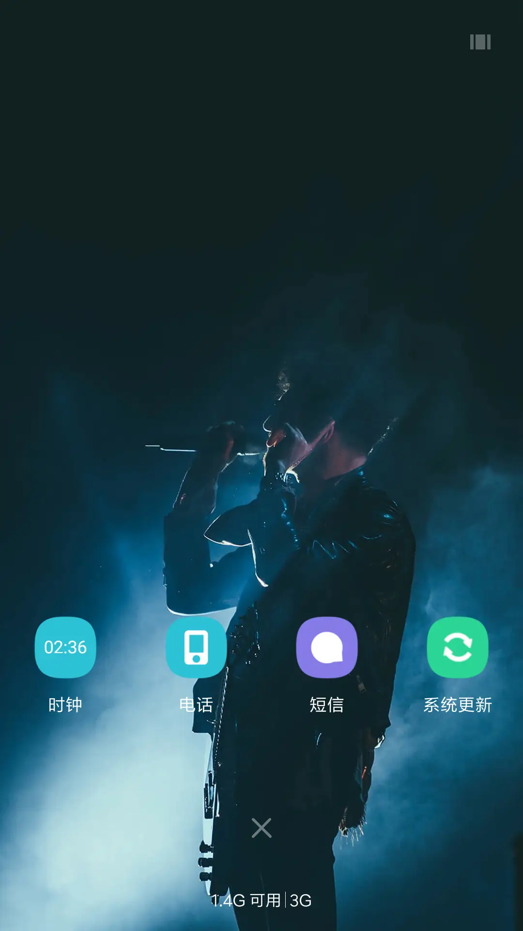 我们不一样 - Screenshot 4