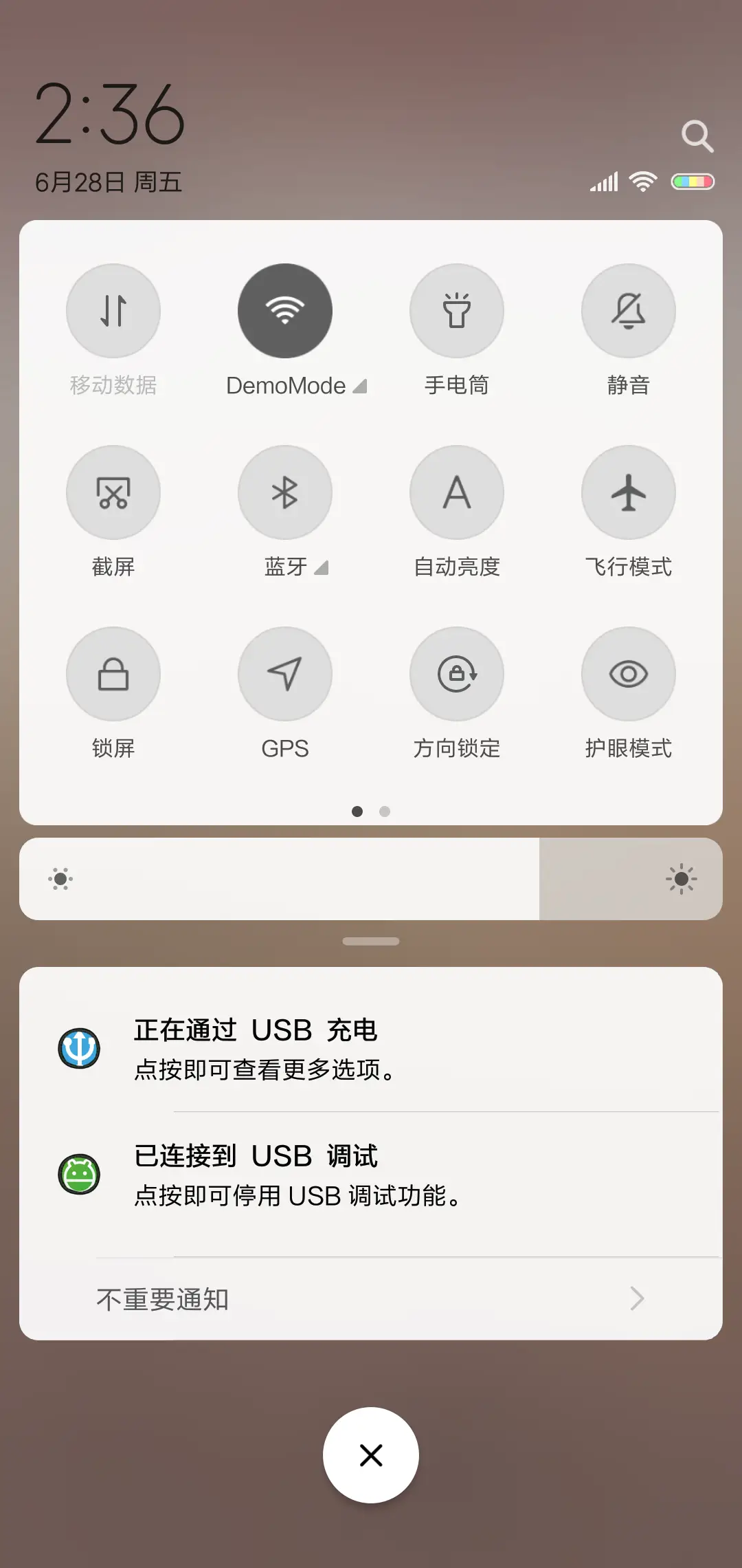 靓妹带你掐鸡 - Screenshot 5
