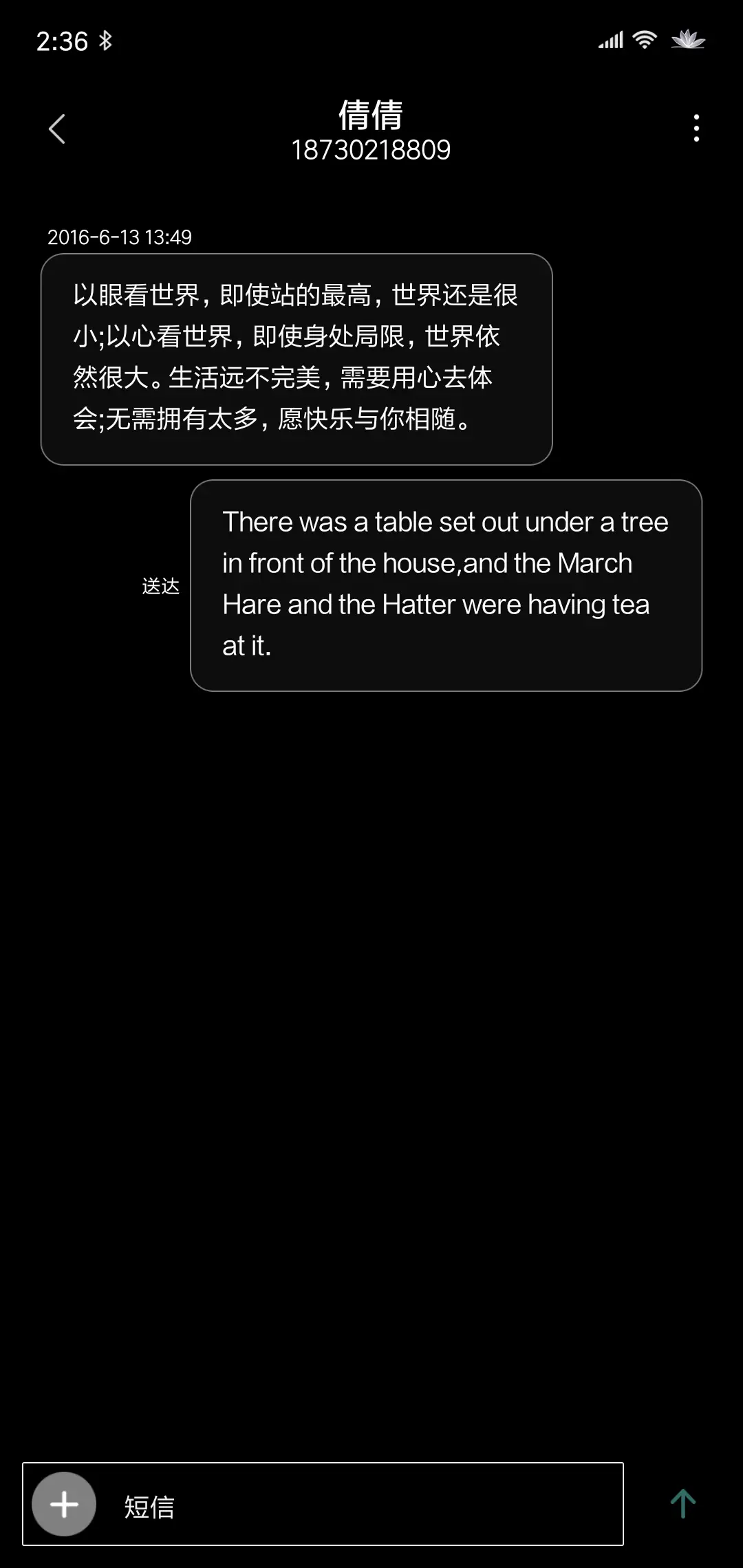 网红时钟 炫酷切换 - Screenshot 8