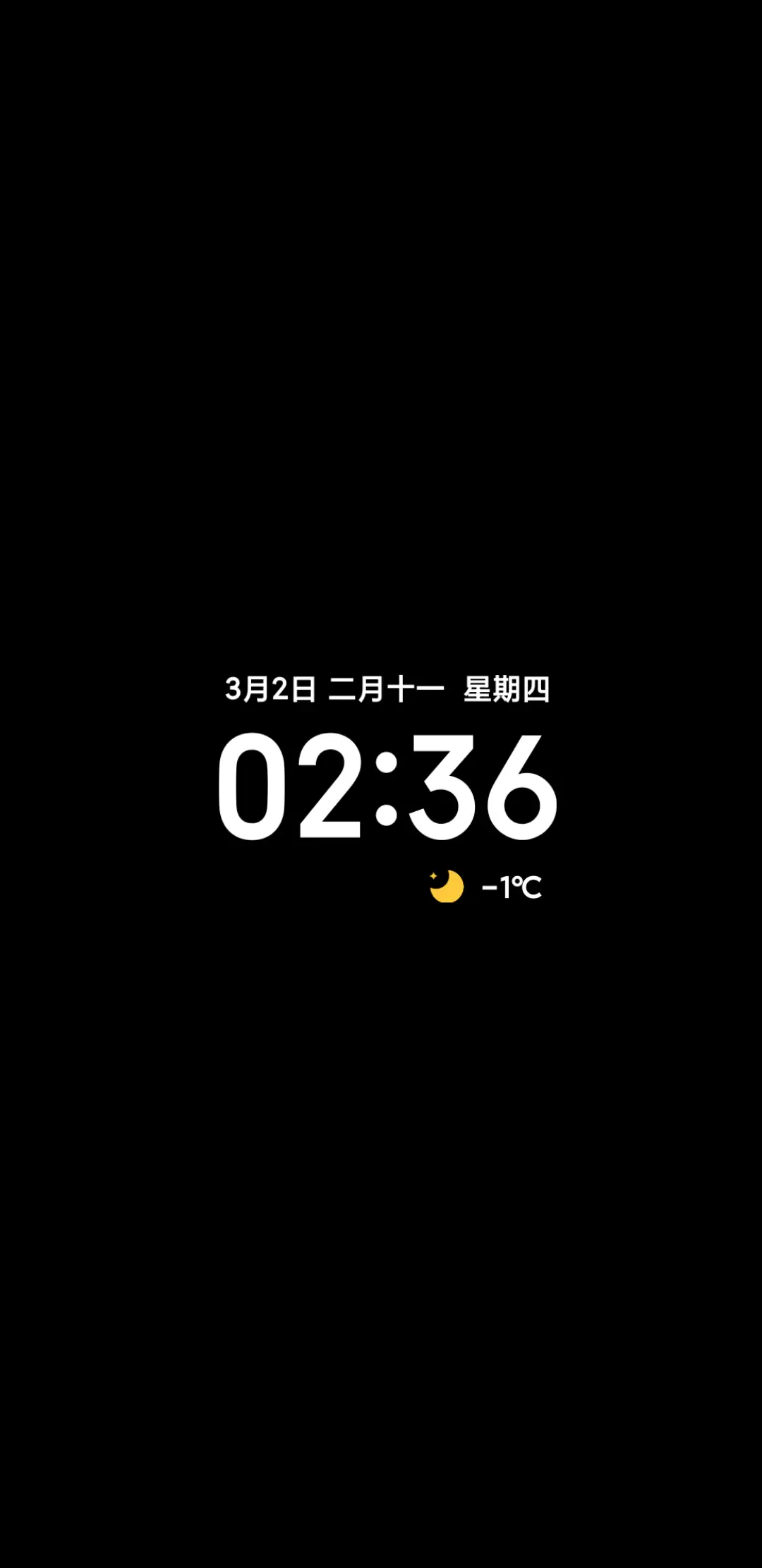 Android L Pro - Screenshot 1