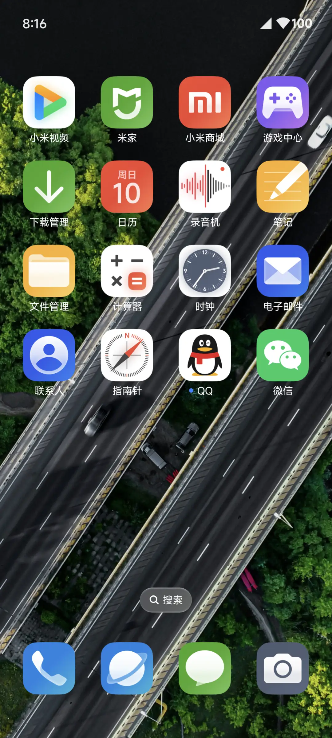 舒 - Screenshot 3