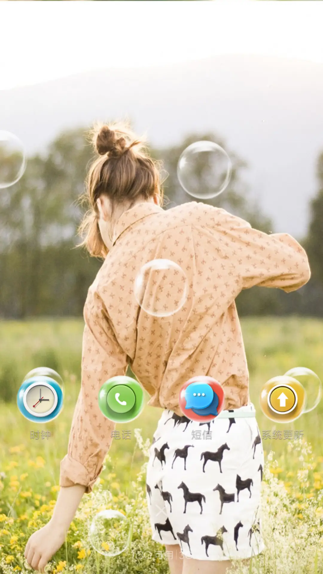 丢了沫沫的泡泡 - Screenshot 7